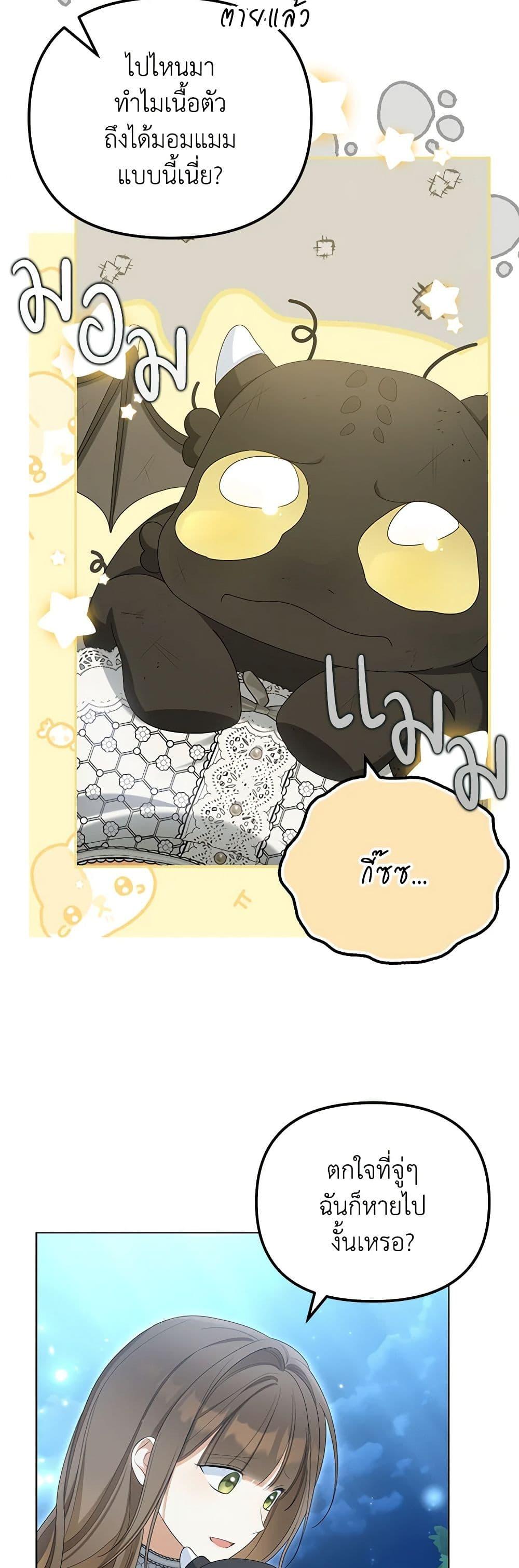 Manga-lc-com อ่านมังงะ อ่านการ์ตูน ออนไลน์ ฟรี Why Are You Obsessed With Your Fake Wife ตอนที่ 1 2 3 4 5 6 7 8 9 10 11 12 13 14 ฟรี ไม่มีโฆษณา Manga-lc - อ่าน มังงะ อ่าน การ์ตูน ออนไลน์ อ่านมังงะ ฟรี