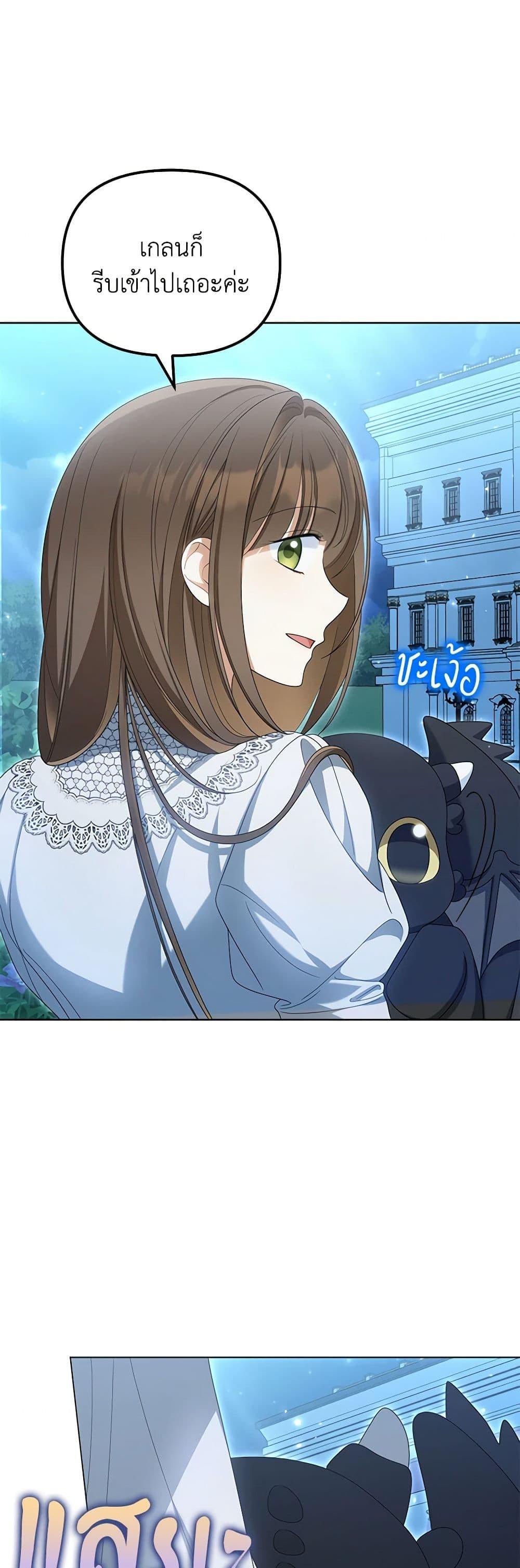 Manga-lc-com อ่านมังงะ อ่านการ์ตูน ออนไลน์ ฟรี Why Are You Obsessed With Your Fake Wife ตอนที่ 1 2 3 4 5 6 7 8 9 10 11 12 13 14 ฟรี ไม่มีโฆษณา Manga-lc - อ่าน มังงะ อ่าน การ์ตูน ออนไลน์ อ่านมังงะ ฟรี