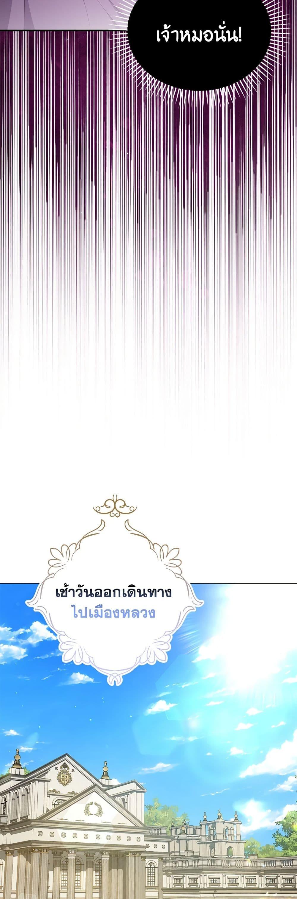 Manga-lc-com อ่านมังงะ อ่านการ์ตูน ออนไลน์ ฟรี Why Are You Obsessed With Your Fake Wife ตอนที่ 1 2 3 4 5 6 7 8 9 10 11 12 13 14 ฟรี ไม่มีโฆษณา Manga-lc - อ่าน มังงะ อ่าน การ์ตูน ออนไลน์ อ่านมังงะ ฟรี