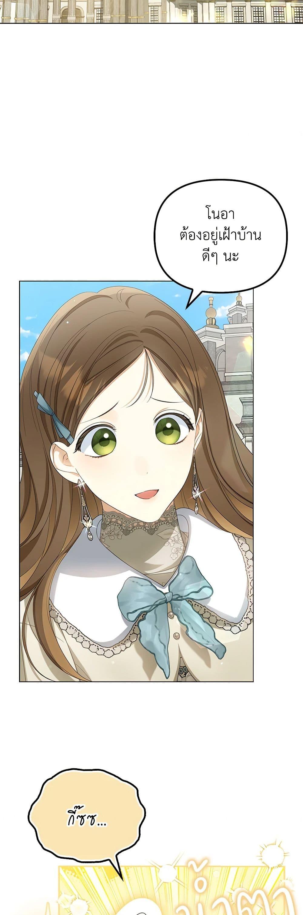 Manga-lc-com อ่านมังงะ อ่านการ์ตูน ออนไลน์ ฟรี Why Are You Obsessed With Your Fake Wife ตอนที่ 1 2 3 4 5 6 7 8 9 10 11 12 13 14 ฟรี ไม่มีโฆษณา Manga-lc - อ่าน มังงะ อ่าน การ์ตูน ออนไลน์ อ่านมังงะ ฟรี