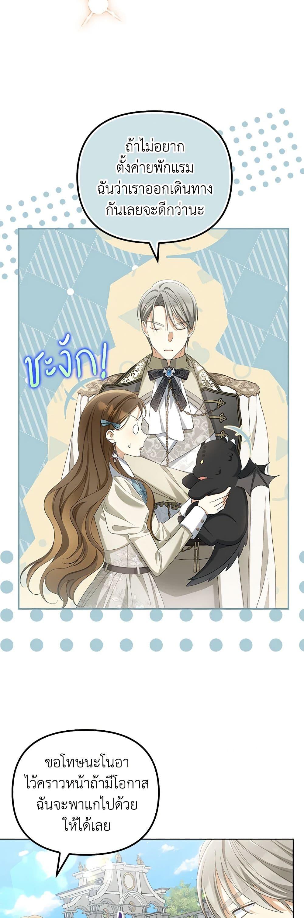 Manga-lc-com อ่านมังงะ อ่านการ์ตูน ออนไลน์ ฟรี Why Are You Obsessed With Your Fake Wife ตอนที่ 1 2 3 4 5 6 7 8 9 10 11 12 13 14 ฟรี ไม่มีโฆษณา Manga-lc - อ่าน มังงะ อ่าน การ์ตูน ออนไลน์ อ่านมังงะ ฟรี