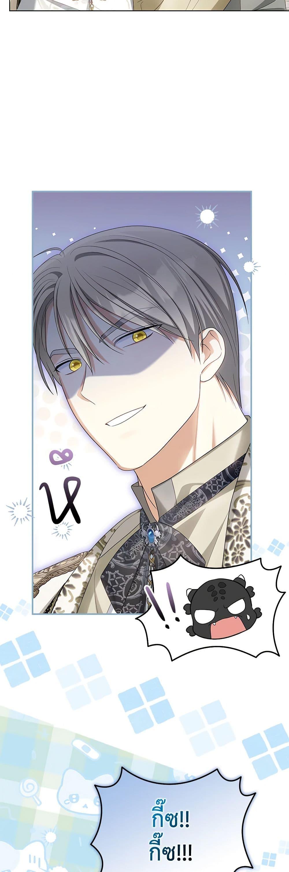 Manga-lc-com อ่านมังงะ อ่านการ์ตูน ออนไลน์ ฟรี Why Are You Obsessed With Your Fake Wife ตอนที่ 1 2 3 4 5 6 7 8 9 10 11 12 13 14 ฟรี ไม่มีโฆษณา Manga-lc - อ่าน มังงะ อ่าน การ์ตูน ออนไลน์ อ่านมังงะ ฟรี