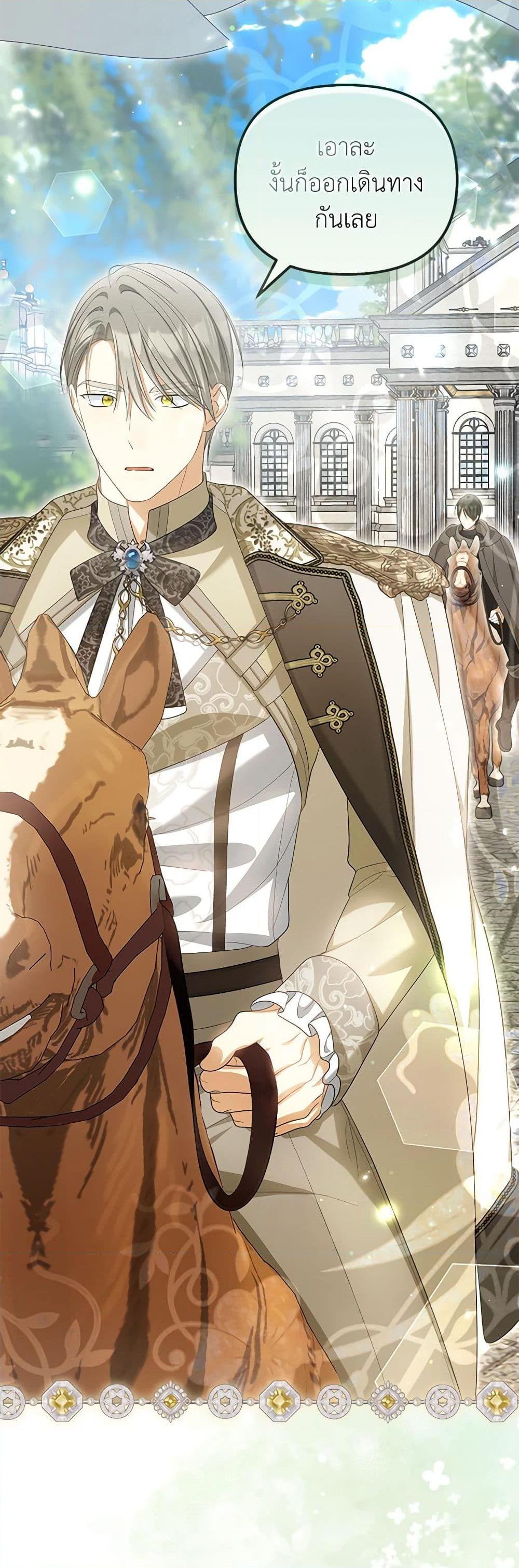 Manga-lc-com อ่านมังงะ อ่านการ์ตูน ออนไลน์ ฟรี Why Are You Obsessed With Your Fake Wife ตอนที่ 1 2 3 4 5 6 7 8 9 10 11 12 13 14 ฟรี ไม่มีโฆษณา Manga-lc - อ่าน มังงะ อ่าน การ์ตูน ออนไลน์ อ่านมังงะ ฟรี