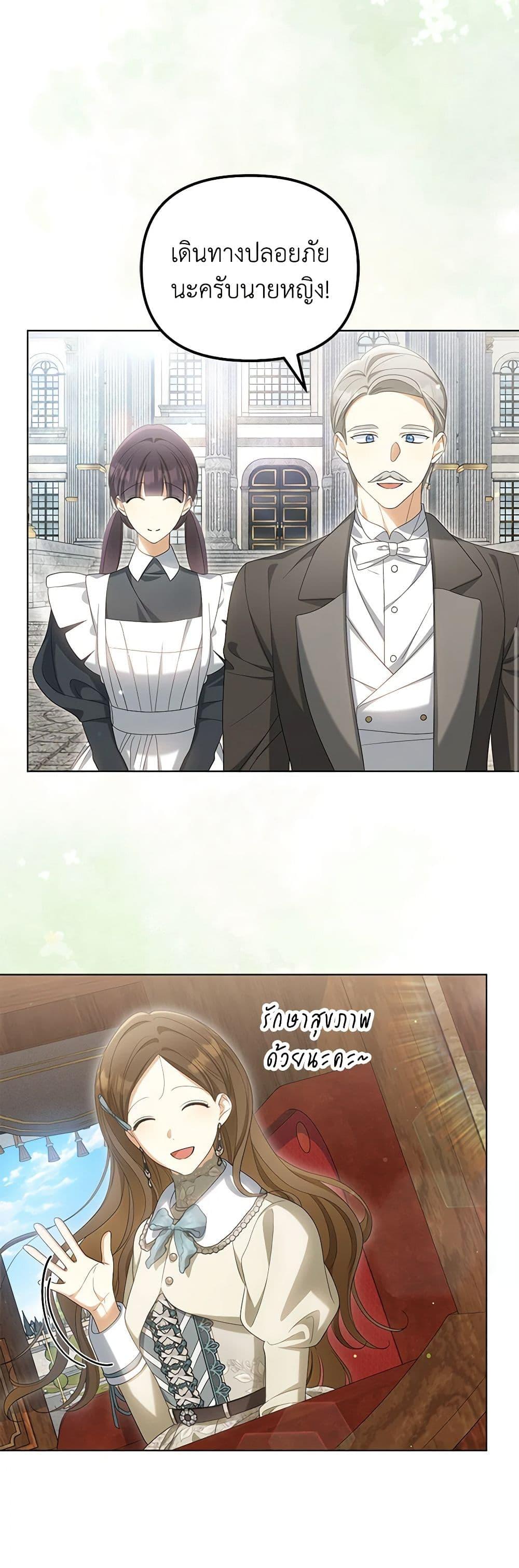 Manga-lc-com อ่านมังงะ อ่านการ์ตูน ออนไลน์ ฟรี Why Are You Obsessed With Your Fake Wife ตอนที่ 1 2 3 4 5 6 7 8 9 10 11 12 13 14 ฟรี ไม่มีโฆษณา Manga-lc - อ่าน มังงะ อ่าน การ์ตูน ออนไลน์ อ่านมังงะ ฟรี