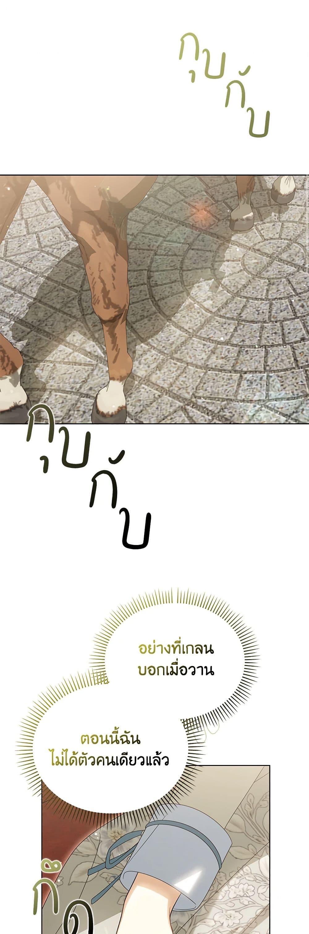 Manga-lc-com อ่านมังงะ อ่านการ์ตูน ออนไลน์ ฟรี Why Are You Obsessed With Your Fake Wife ตอนที่ 1 2 3 4 5 6 7 8 9 10 11 12 13 14 ฟรี ไม่มีโฆษณา Manga-lc - อ่าน มังงะ อ่าน การ์ตูน ออนไลน์ อ่านมังงะ ฟรี