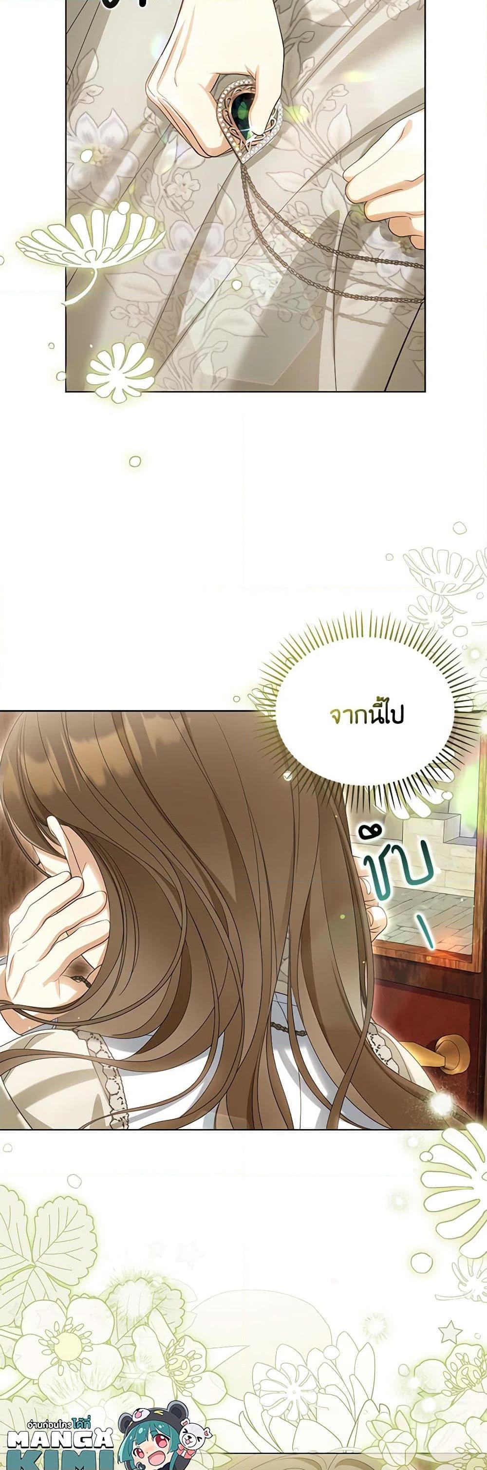 Manga-lc-com อ่านมังงะ อ่านการ์ตูน ออนไลน์ ฟรี Why Are You Obsessed With Your Fake Wife ตอนที่ 1 2 3 4 5 6 7 8 9 10 11 12 13 14 ฟรี ไม่มีโฆษณา Manga-lc - อ่าน มังงะ อ่าน การ์ตูน ออนไลน์ อ่านมังงะ ฟรี