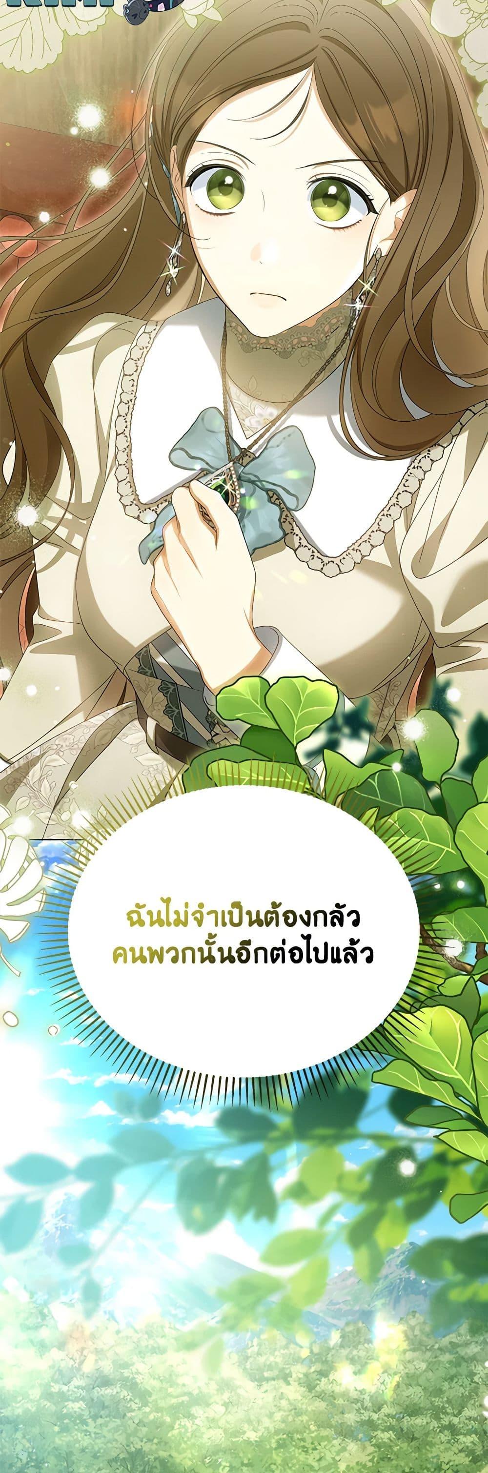 Manga-lc-com อ่านมังงะ อ่านการ์ตูน ออนไลน์ ฟรี Why Are You Obsessed With Your Fake Wife ตอนที่ 1 2 3 4 5 6 7 8 9 10 11 12 13 14 ฟรี ไม่มีโฆษณา Manga-lc - อ่าน มังงะ อ่าน การ์ตูน ออนไลน์ อ่านมังงะ ฟรี