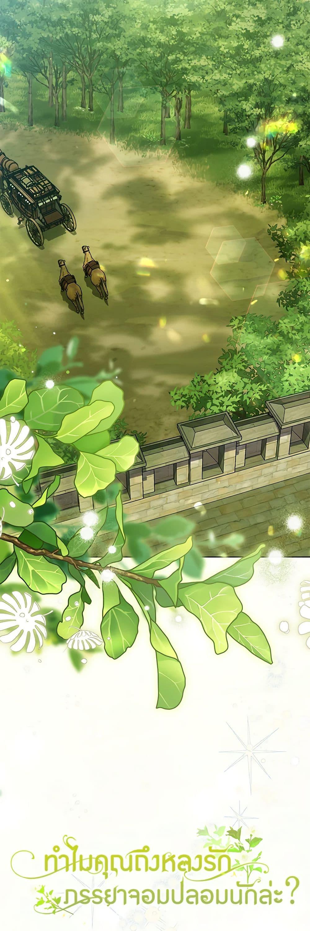 Manga-lc-com อ่านมังงะ อ่านการ์ตูน ออนไลน์ ฟรี Why Are You Obsessed With Your Fake Wife ตอนที่ 1 2 3 4 5 6 7 8 9 10 11 12 13 14 ฟรี ไม่มีโฆษณา Manga-lc - อ่าน มังงะ อ่าน การ์ตูน ออนไลน์ อ่านมังงะ ฟรี