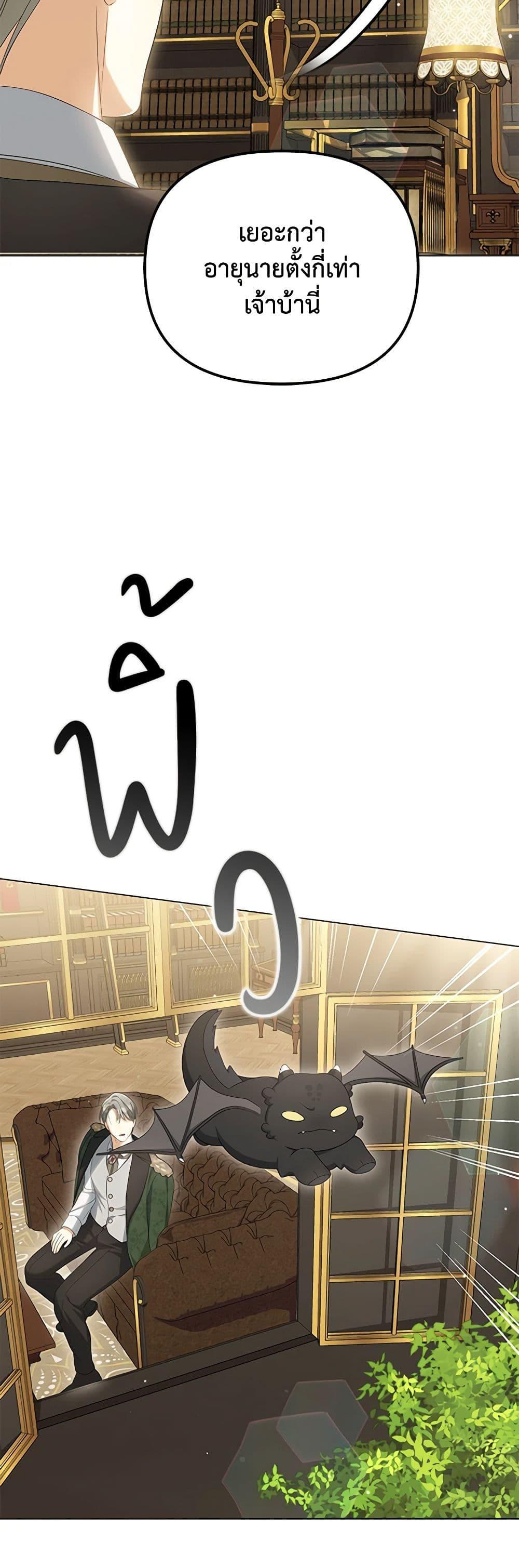 Manga-lc-com อ่านมังงะ อ่านการ์ตูน ออนไลน์ ฟรี Why Are You Obsessed With Your Fake Wife ตอนที่ 1 2 3 4 5 6 7 8 9 10 11 12 13 14 ฟรี ไม่มีโฆษณา Manga-lc - อ่าน มังงะ อ่าน การ์ตูน ออนไลน์ อ่านมังงะ ฟรี