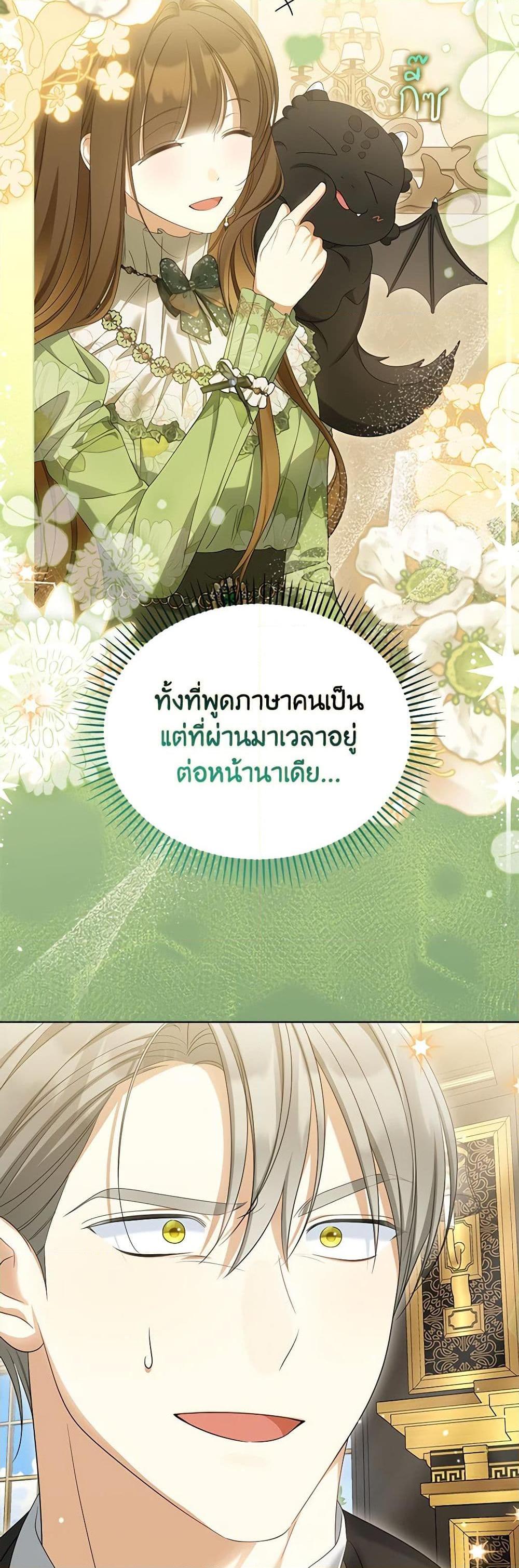 Manga-lc-com อ่านมังงะ อ่านการ์ตูน ออนไลน์ ฟรี Why Are You Obsessed With Your Fake Wife ตอนที่ 1 2 3 4 5 6 7 8 9 10 11 12 13 14 ฟรี ไม่มีโฆษณา Manga-lc - อ่าน มังงะ อ่าน การ์ตูน ออนไลน์ อ่านมังงะ ฟรี