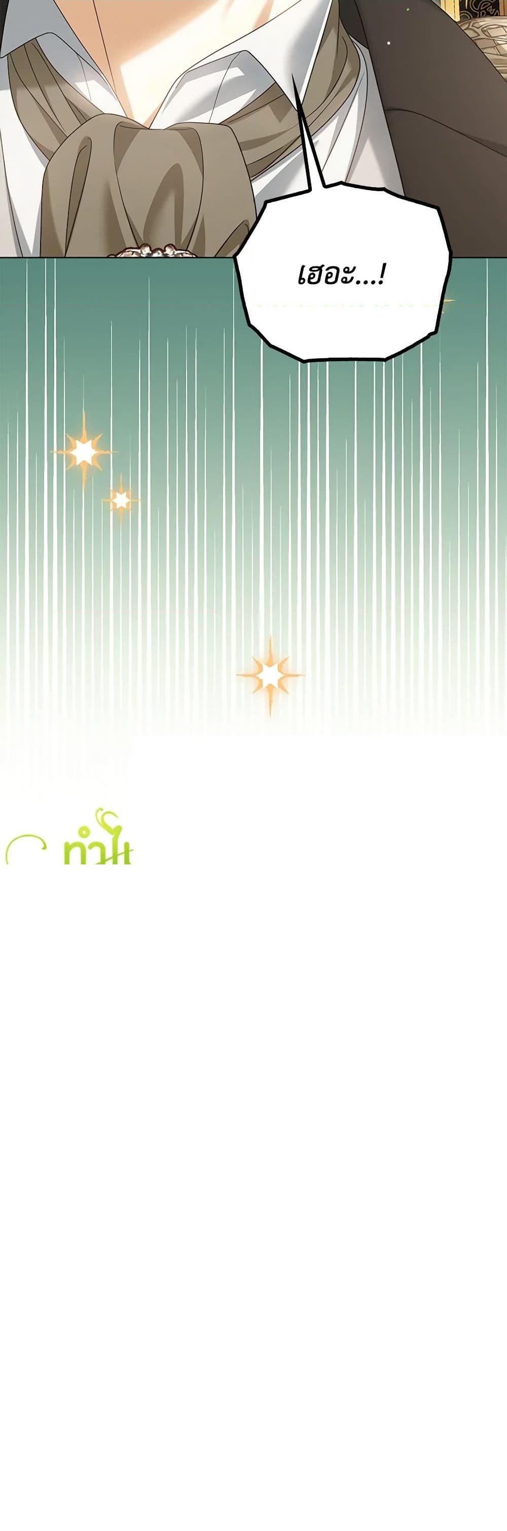 Manga-lc-com อ่านมังงะ อ่านการ์ตูน ออนไลน์ ฟรี Why Are You Obsessed With Your Fake Wife ตอนที่ 1 2 3 4 5 6 7 8 9 10 11 12 13 14 ฟรี ไม่มีโฆษณา Manga-lc - อ่าน มังงะ อ่าน การ์ตูน ออนไลน์ อ่านมังงะ ฟรี