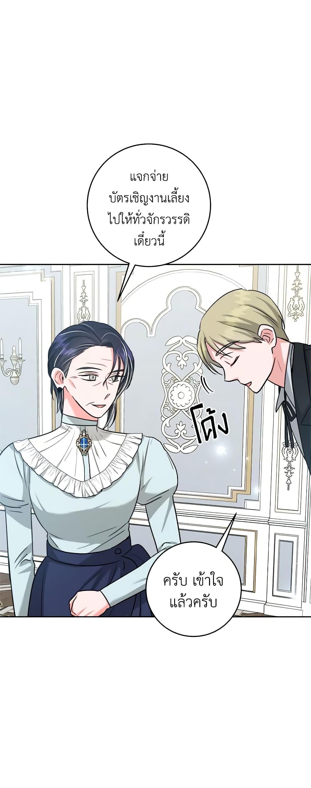 Manga-lc-com อ่านมังงะ อ่านการ์ตูน ออนไลน์ ฟรี The Northern Duke Needs A Warm Hug ตอนที่ 1 2 3 4 5 6 7 8 9 10 11 12 13 14 ฟรี ไม่มีโฆษณา Manga-lc - อ่าน มังงะ อ่าน การ์ตูน ออนไลน์ อ่านมังงะ ฟรี
