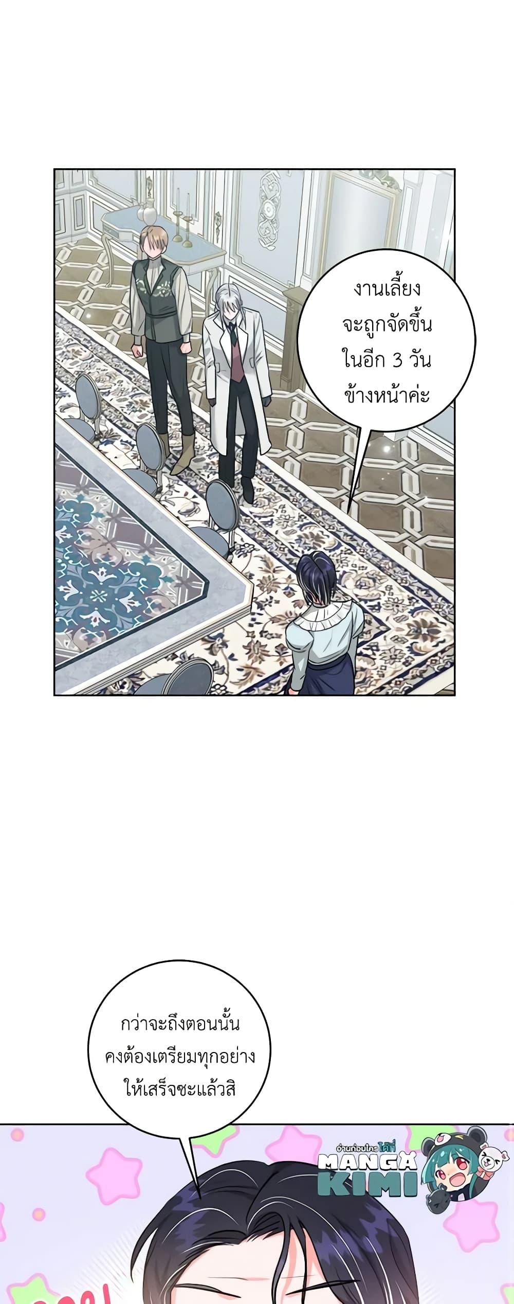 Manga-lc-com อ่านมังงะ อ่านการ์ตูน ออนไลน์ ฟรี The Northern Duke Needs A Warm Hug ตอนที่ 1 2 3 4 5 6 7 8 9 10 11 12 13 14 ฟรี ไม่มีโฆษณา Manga-lc - อ่าน มังงะ อ่าน การ์ตูน ออนไลน์ อ่านมังงะ ฟรี