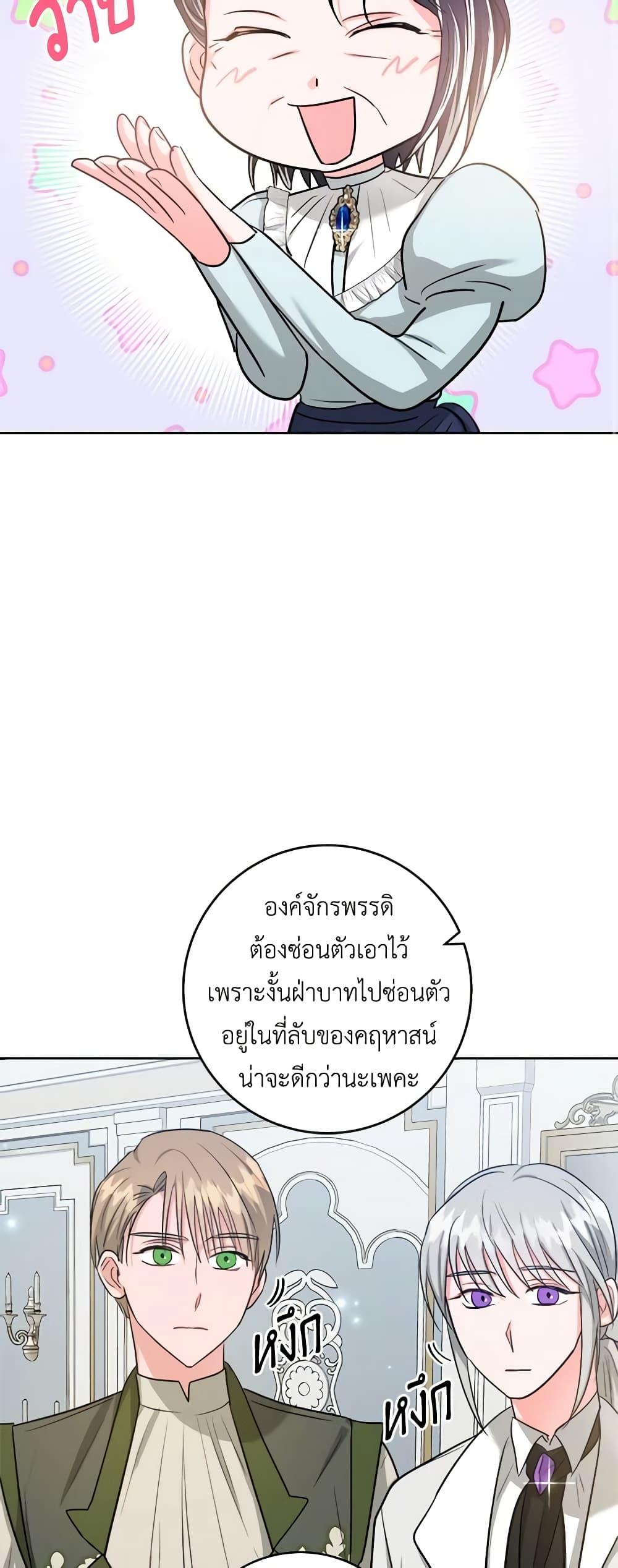 Manga-lc-com อ่านมังงะ อ่านการ์ตูน ออนไลน์ ฟรี The Northern Duke Needs A Warm Hug ตอนที่ 1 2 3 4 5 6 7 8 9 10 11 12 13 14 ฟรี ไม่มีโฆษณา Manga-lc - อ่าน มังงะ อ่าน การ์ตูน ออนไลน์ อ่านมังงะ ฟรี