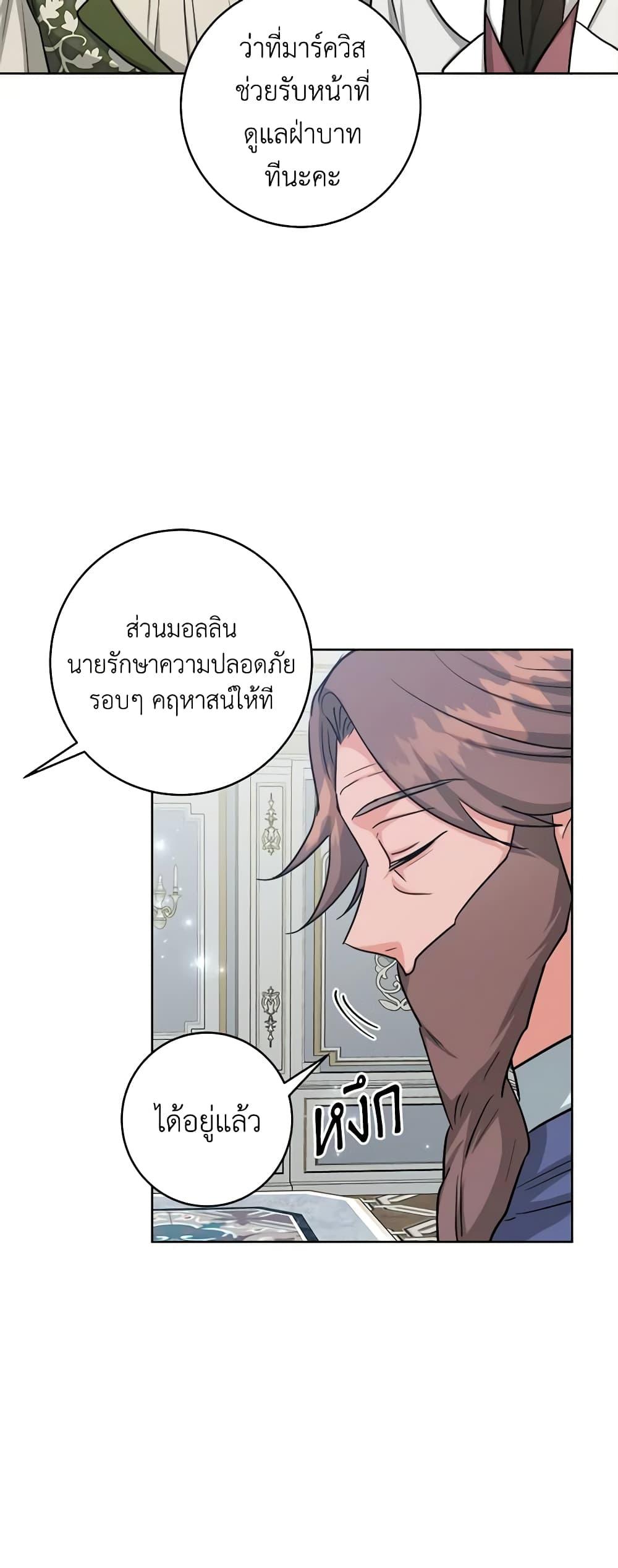 Manga-lc-com อ่านมังงะ อ่านการ์ตูน ออนไลน์ ฟรี The Northern Duke Needs A Warm Hug ตอนที่ 1 2 3 4 5 6 7 8 9 10 11 12 13 14 ฟรี ไม่มีโฆษณา Manga-lc - อ่าน มังงะ อ่าน การ์ตูน ออนไลน์ อ่านมังงะ ฟรี