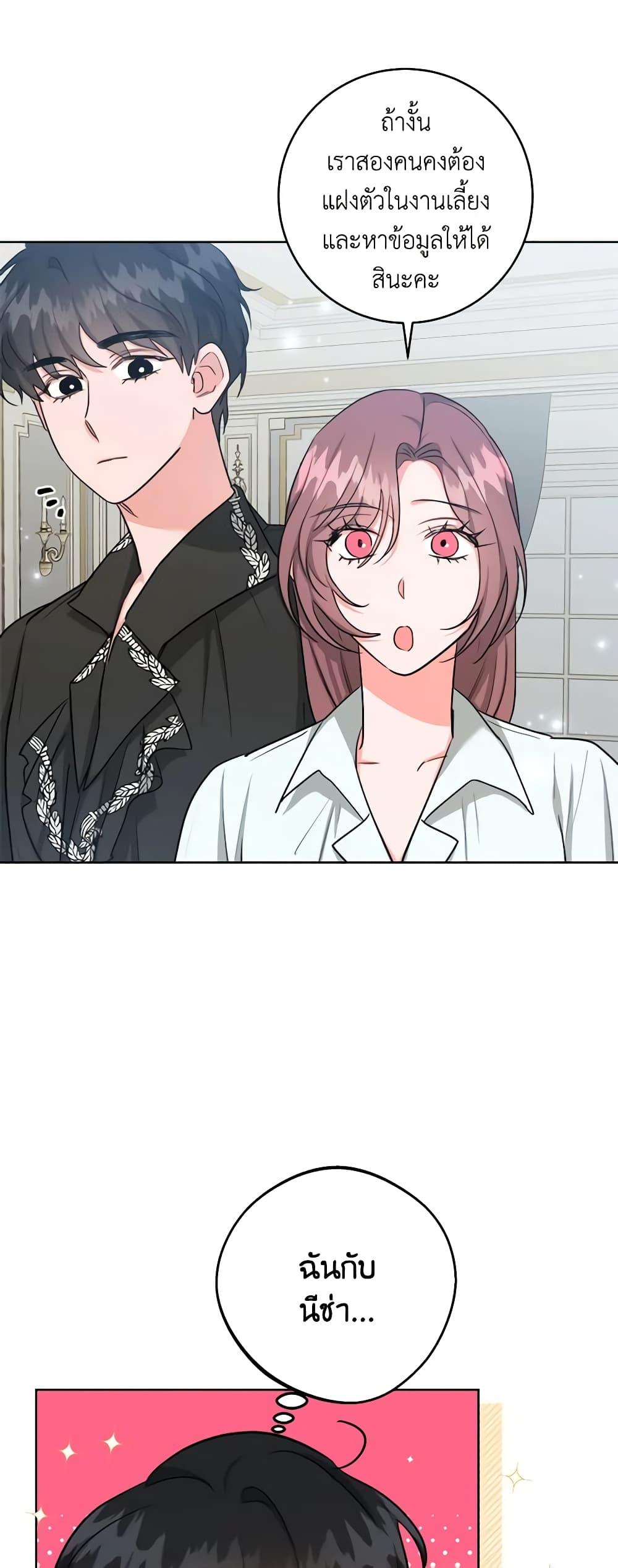 Manga-lc-com อ่านมังงะ อ่านการ์ตูน ออนไลน์ ฟรี The Northern Duke Needs A Warm Hug ตอนที่ 1 2 3 4 5 6 7 8 9 10 11 12 13 14 ฟรี ไม่มีโฆษณา Manga-lc - อ่าน มังงะ อ่าน การ์ตูน ออนไลน์ อ่านมังงะ ฟรี