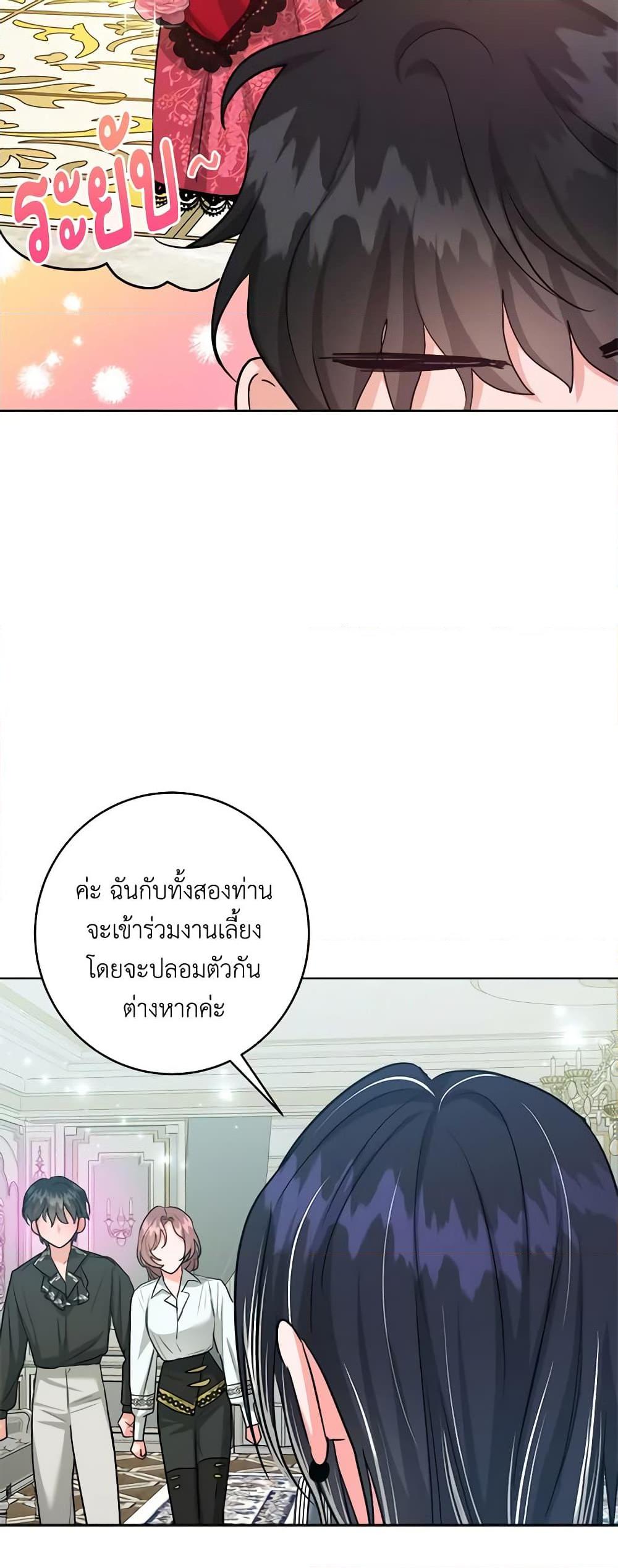 Manga-lc-com อ่านมังงะ อ่านการ์ตูน ออนไลน์ ฟรี The Northern Duke Needs A Warm Hug ตอนที่ 1 2 3 4 5 6 7 8 9 10 11 12 13 14 ฟรี ไม่มีโฆษณา Manga-lc - อ่าน มังงะ อ่าน การ์ตูน ออนไลน์ อ่านมังงะ ฟรี