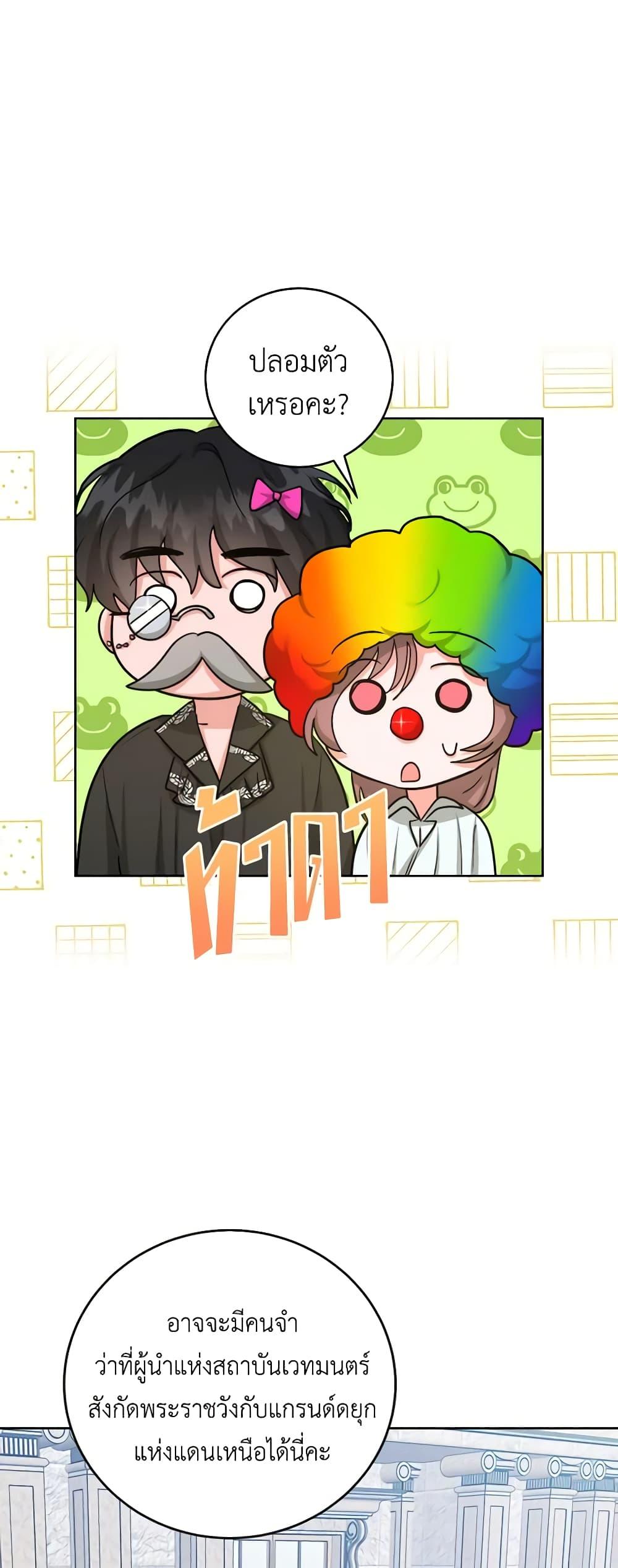 Manga-lc-com อ่านมังงะ อ่านการ์ตูน ออนไลน์ ฟรี The Northern Duke Needs A Warm Hug ตอนที่ 1 2 3 4 5 6 7 8 9 10 11 12 13 14 ฟรี ไม่มีโฆษณา Manga-lc - อ่าน มังงะ อ่าน การ์ตูน ออนไลน์ อ่านมังงะ ฟรี
