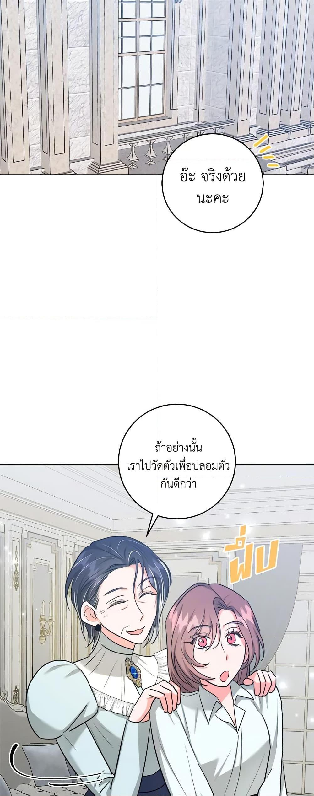 Manga-lc-com อ่านมังงะ อ่านการ์ตูน ออนไลน์ ฟรี The Northern Duke Needs A Warm Hug ตอนที่ 1 2 3 4 5 6 7 8 9 10 11 12 13 14 ฟรี ไม่มีโฆษณา Manga-lc - อ่าน มังงะ อ่าน การ์ตูน ออนไลน์ อ่านมังงะ ฟรี