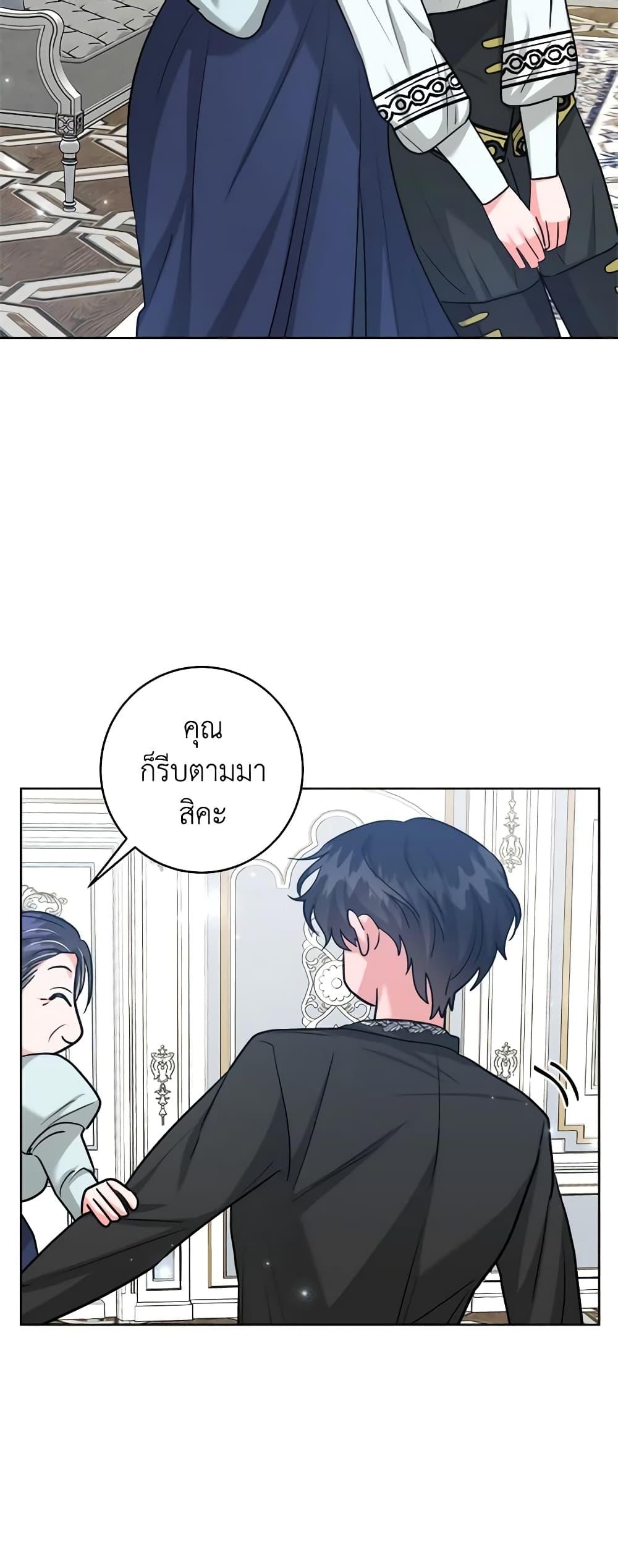 Manga-lc-com อ่านมังงะ อ่านการ์ตูน ออนไลน์ ฟรี The Northern Duke Needs A Warm Hug ตอนที่ 1 2 3 4 5 6 7 8 9 10 11 12 13 14 ฟรี ไม่มีโฆษณา Manga-lc - อ่าน มังงะ อ่าน การ์ตูน ออนไลน์ อ่านมังงะ ฟรี