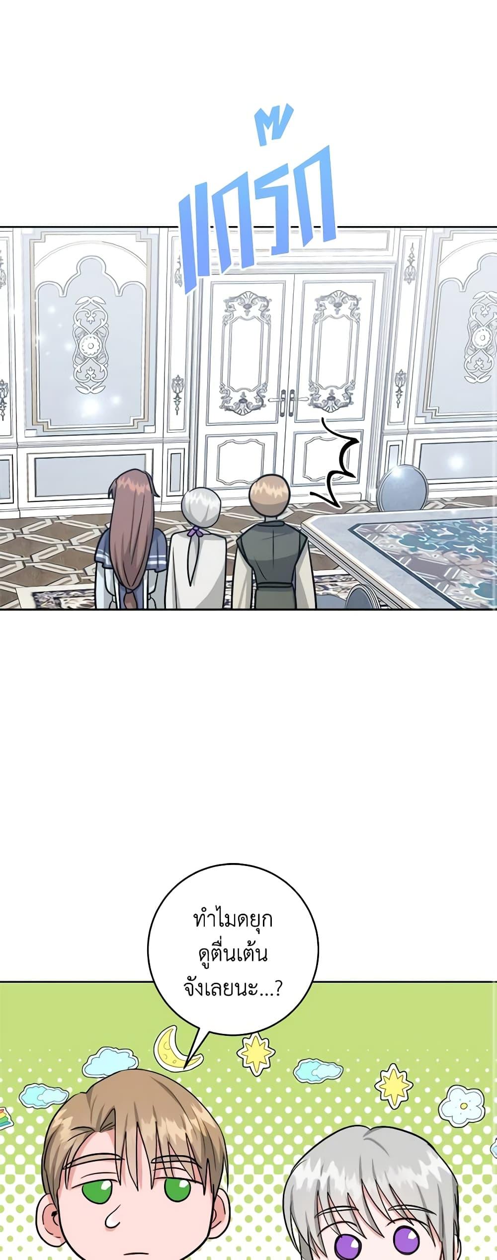 Manga-lc-com อ่านมังงะ อ่านการ์ตูน ออนไลน์ ฟรี The Northern Duke Needs A Warm Hug ตอนที่ 1 2 3 4 5 6 7 8 9 10 11 12 13 14 ฟรี ไม่มีโฆษณา Manga-lc - อ่าน มังงะ อ่าน การ์ตูน ออนไลน์ อ่านมังงะ ฟรี