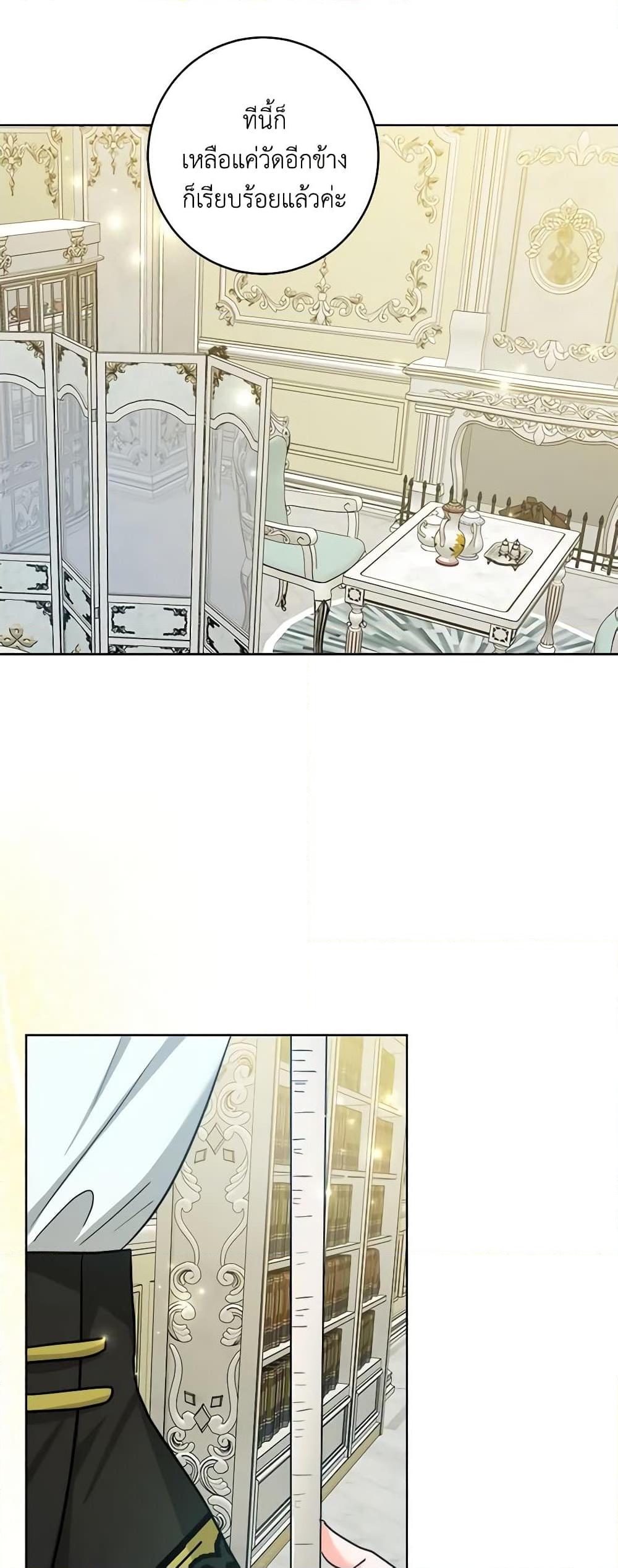 Manga-lc-com อ่านมังงะ อ่านการ์ตูน ออนไลน์ ฟรี The Northern Duke Needs A Warm Hug ตอนที่ 1 2 3 4 5 6 7 8 9 10 11 12 13 14 ฟรี ไม่มีโฆษณา Manga-lc - อ่าน มังงะ อ่าน การ์ตูน ออนไลน์ อ่านมังงะ ฟรี