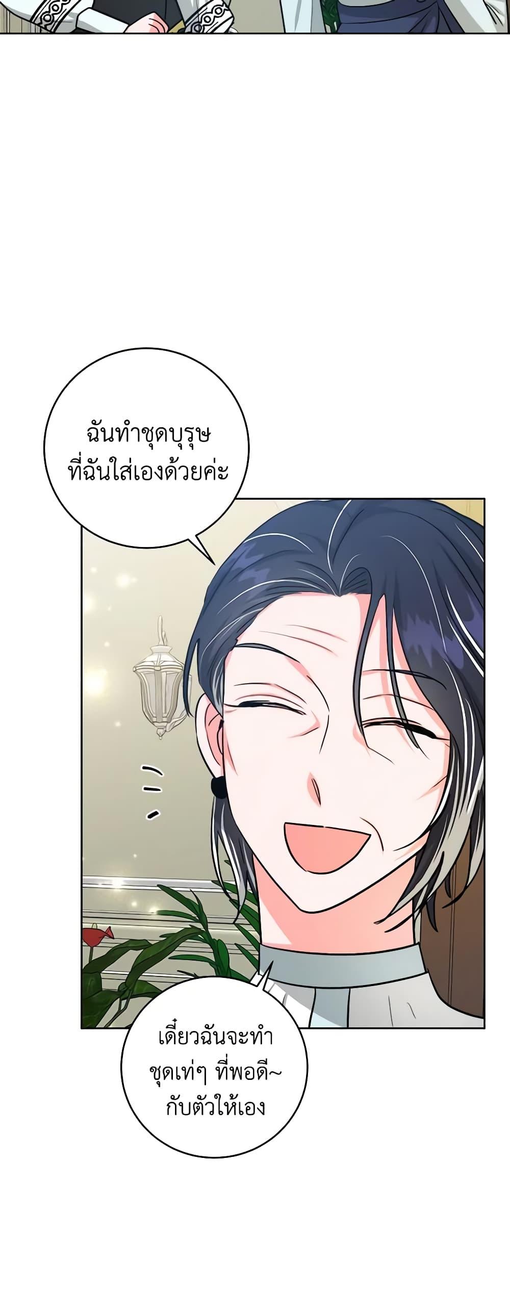 Manga-lc-com อ่านมังงะ อ่านการ์ตูน ออนไลน์ ฟรี The Northern Duke Needs A Warm Hug ตอนที่ 1 2 3 4 5 6 7 8 9 10 11 12 13 14 ฟรี ไม่มีโฆษณา Manga-lc - อ่าน มังงะ อ่าน การ์ตูน ออนไลน์ อ่านมังงะ ฟรี