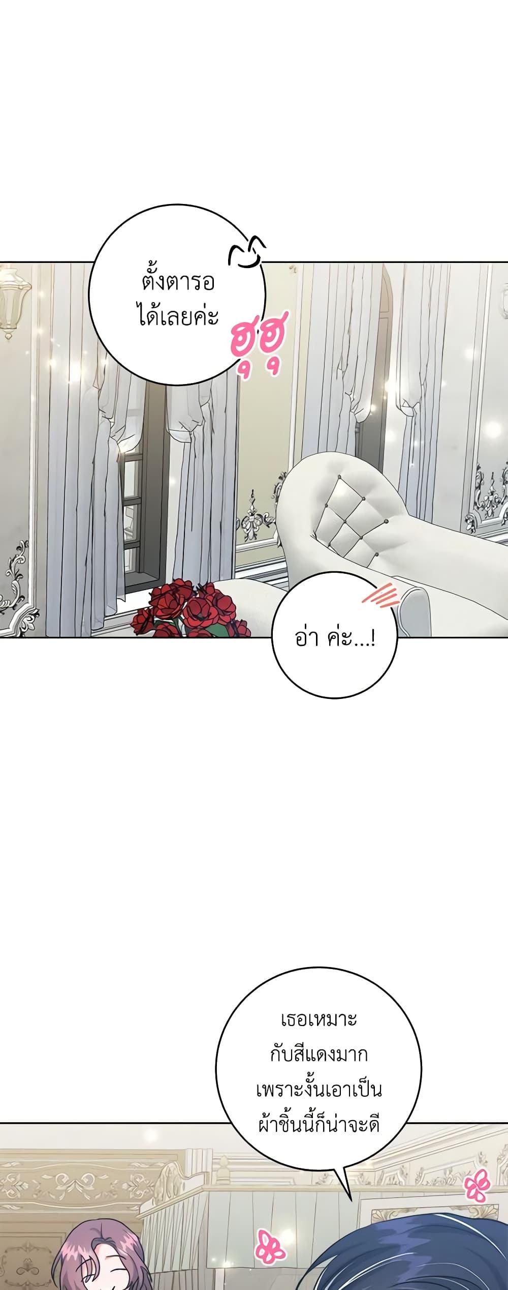 Manga-lc-com อ่านมังงะ อ่านการ์ตูน ออนไลน์ ฟรี The Northern Duke Needs A Warm Hug ตอนที่ 1 2 3 4 5 6 7 8 9 10 11 12 13 14 ฟรี ไม่มีโฆษณา Manga-lc - อ่าน มังงะ อ่าน การ์ตูน ออนไลน์ อ่านมังงะ ฟรี