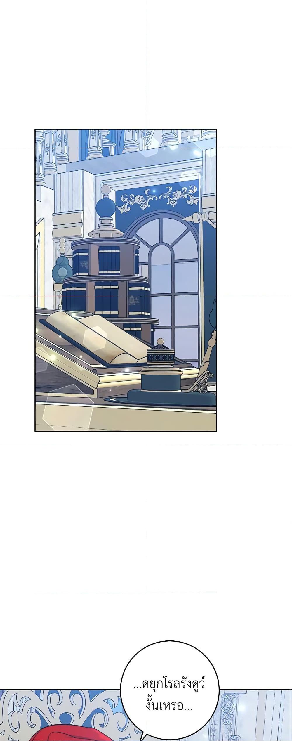 Manga-lc-com อ่านมังงะ อ่านการ์ตูน ออนไลน์ ฟรี The Northern Duke Needs A Warm Hug ตอนที่ 1 2 3 4 5 6 7 8 9 10 11 12 13 14 ฟรี ไม่มีโฆษณา Manga-lc - อ่าน มังงะ อ่าน การ์ตูน ออนไลน์ อ่านมังงะ ฟรี