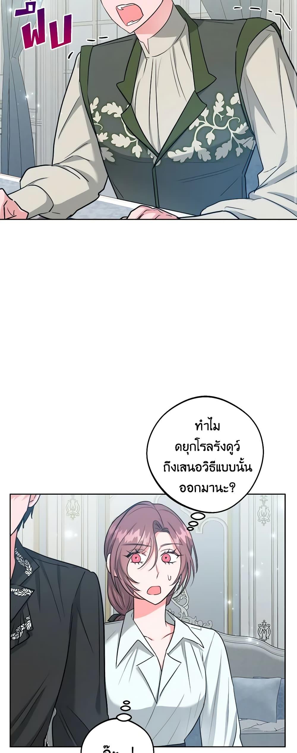 Manga-lc-com อ่านมังงะ อ่านการ์ตูน ออนไลน์ ฟรี The Northern Duke Needs A Warm Hug ตอนที่ 1 2 3 4 5 6 7 8 9 10 11 12 13 14 ฟรี ไม่มีโฆษณา Manga-lc - อ่าน มังงะ อ่าน การ์ตูน ออนไลน์ อ่านมังงะ ฟรี