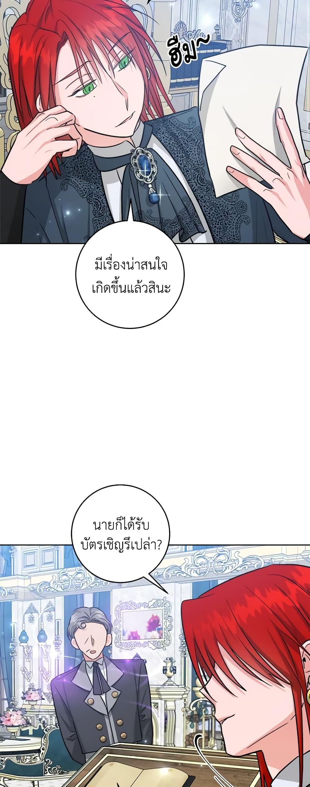 Manga-lc-com อ่านมังงะ อ่านการ์ตูน ออนไลน์ ฟรี The Northern Duke Needs A Warm Hug ตอนที่ 1 2 3 4 5 6 7 8 9 10 11 12 13 14 ฟรี ไม่มีโฆษณา Manga-lc - อ่าน มังงะ อ่าน การ์ตูน ออนไลน์ อ่านมังงะ ฟรี