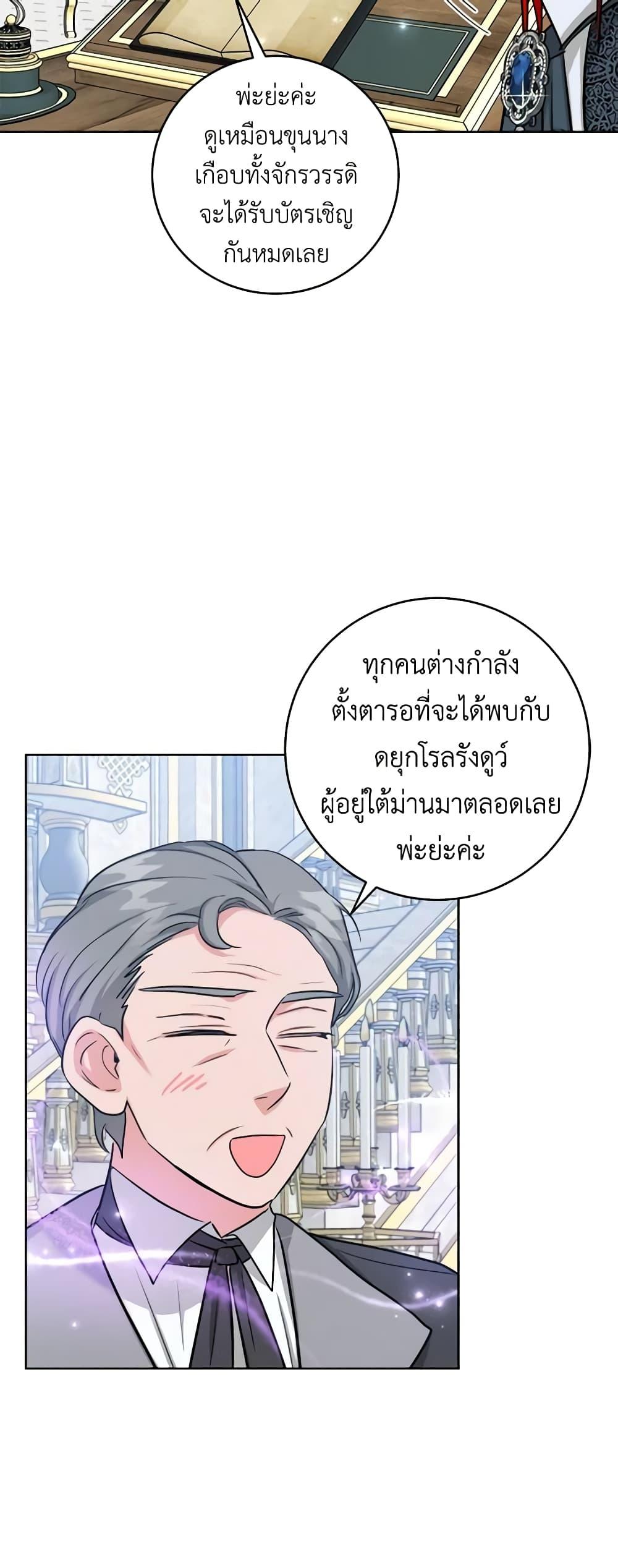Manga-lc-com อ่านมังงะ อ่านการ์ตูน ออนไลน์ ฟรี The Northern Duke Needs A Warm Hug ตอนที่ 1 2 3 4 5 6 7 8 9 10 11 12 13 14 ฟรี ไม่มีโฆษณา Manga-lc - อ่าน มังงะ อ่าน การ์ตูน ออนไลน์ อ่านมังงะ ฟรี