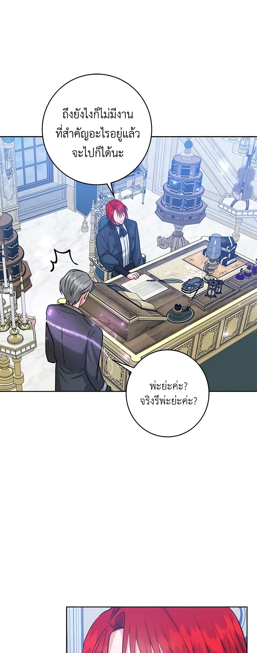 Manga-lc-com อ่านมังงะ อ่านการ์ตูน ออนไลน์ ฟรี The Northern Duke Needs A Warm Hug ตอนที่ 1 2 3 4 5 6 7 8 9 10 11 12 13 14 ฟรี ไม่มีโฆษณา Manga-lc - อ่าน มังงะ อ่าน การ์ตูน ออนไลน์ อ่านมังงะ ฟรี