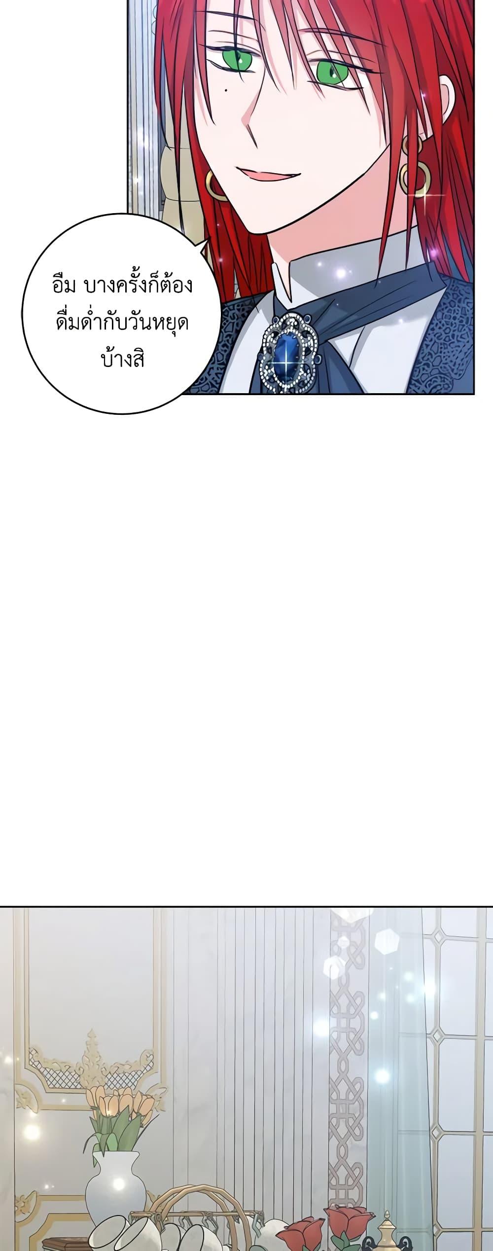 Manga-lc-com อ่านมังงะ อ่านการ์ตูน ออนไลน์ ฟรี The Northern Duke Needs A Warm Hug ตอนที่ 1 2 3 4 5 6 7 8 9 10 11 12 13 14 ฟรี ไม่มีโฆษณา Manga-lc - อ่าน มังงะ อ่าน การ์ตูน ออนไลน์ อ่านมังงะ ฟรี