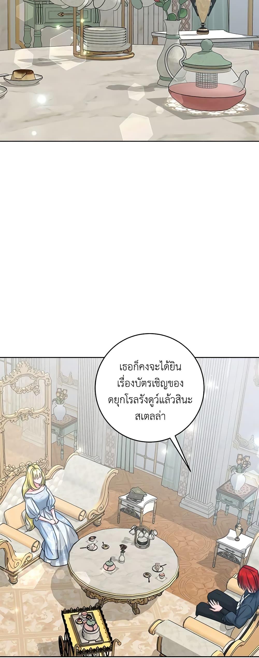 Manga-lc-com อ่านมังงะ อ่านการ์ตูน ออนไลน์ ฟรี The Northern Duke Needs A Warm Hug ตอนที่ 1 2 3 4 5 6 7 8 9 10 11 12 13 14 ฟรี ไม่มีโฆษณา Manga-lc - อ่าน มังงะ อ่าน การ์ตูน ออนไลน์ อ่านมังงะ ฟรี