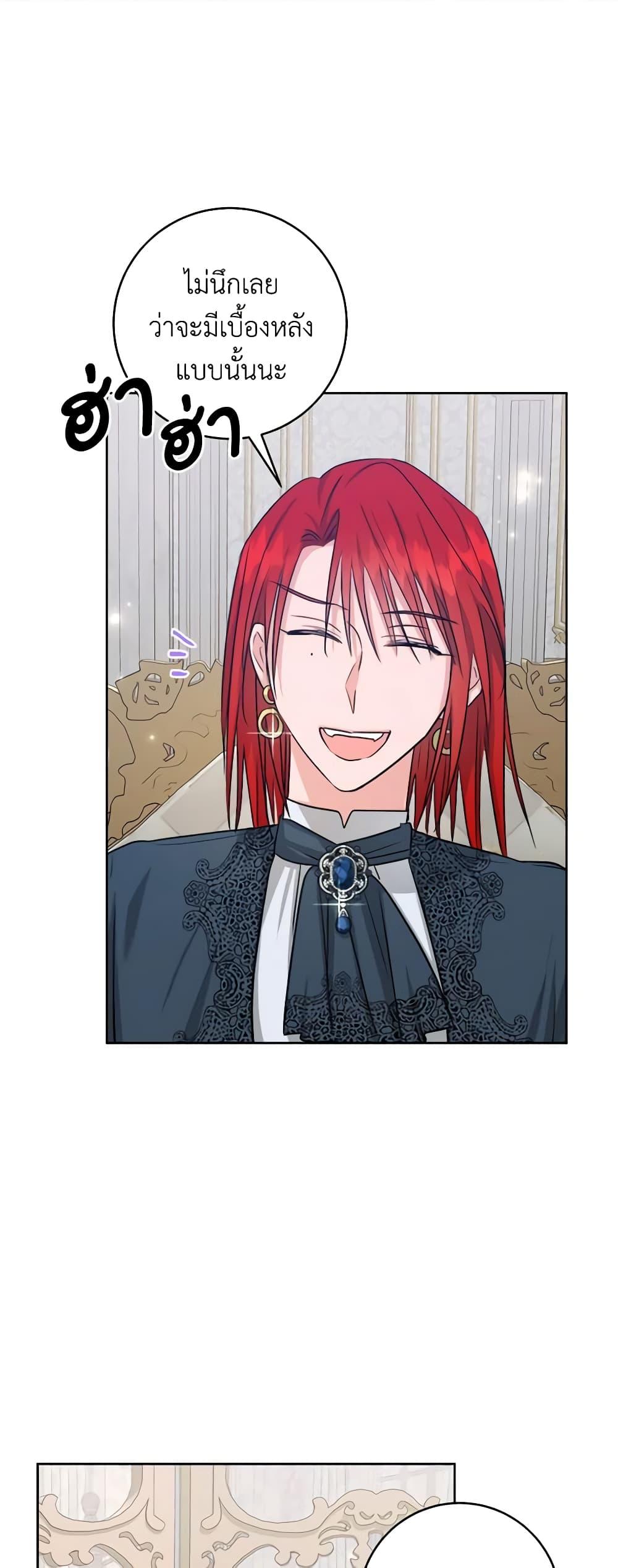 Manga-lc-com อ่านมังงะ อ่านการ์ตูน ออนไลน์ ฟรี The Northern Duke Needs A Warm Hug ตอนที่ 1 2 3 4 5 6 7 8 9 10 11 12 13 14 ฟรี ไม่มีโฆษณา Manga-lc - อ่าน มังงะ อ่าน การ์ตูน ออนไลน์ อ่านมังงะ ฟรี