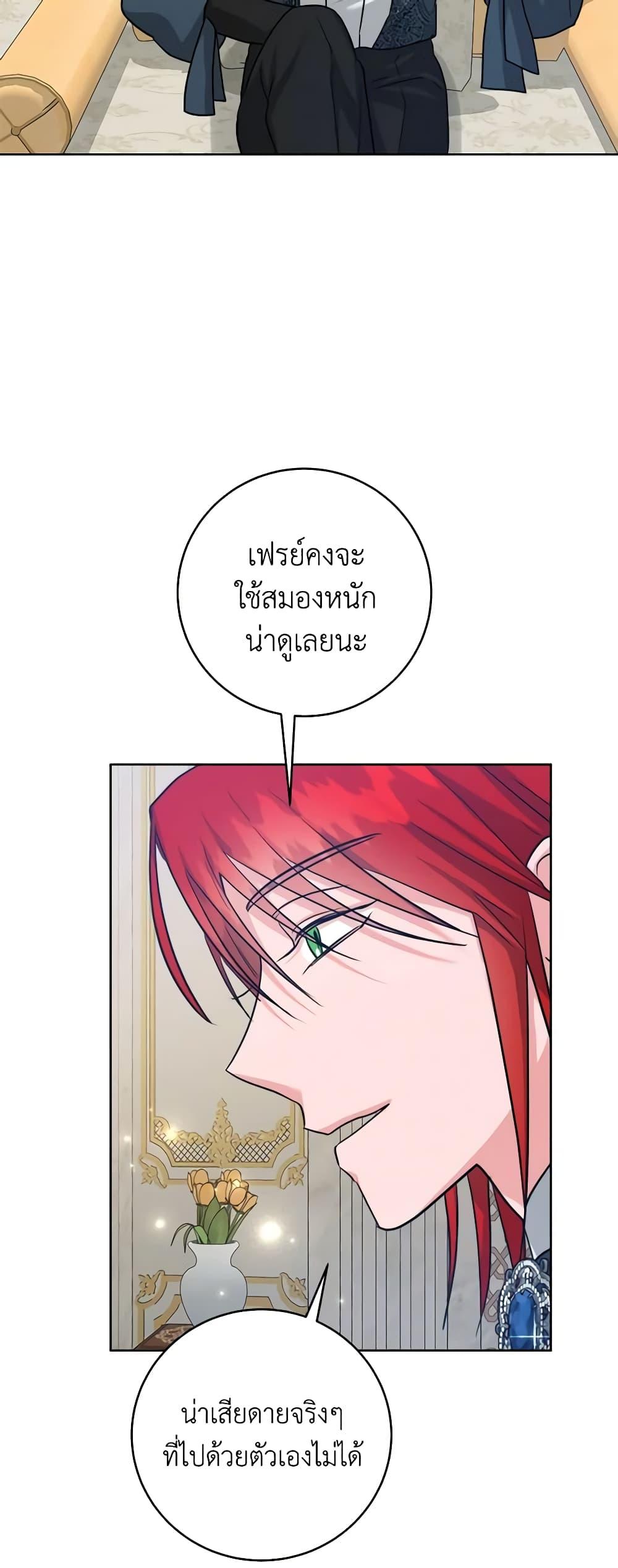 Manga-lc-com อ่านมังงะ อ่านการ์ตูน ออนไลน์ ฟรี The Northern Duke Needs A Warm Hug ตอนที่ 1 2 3 4 5 6 7 8 9 10 11 12 13 14 ฟรี ไม่มีโฆษณา Manga-lc - อ่าน มังงะ อ่าน การ์ตูน ออนไลน์ อ่านมังงะ ฟรี