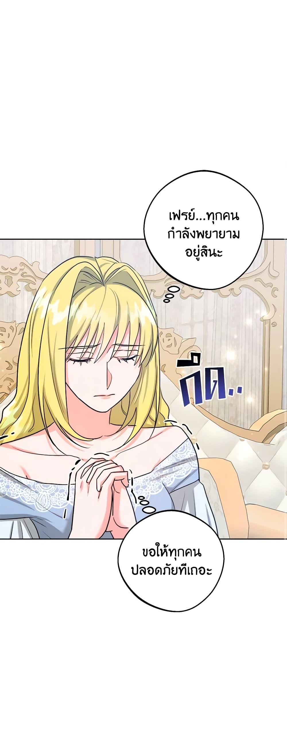 Manga-lc-com อ่านมังงะ อ่านการ์ตูน ออนไลน์ ฟรี The Northern Duke Needs A Warm Hug ตอนที่ 1 2 3 4 5 6 7 8 9 10 11 12 13 14 ฟรี ไม่มีโฆษณา Manga-lc - อ่าน มังงะ อ่าน การ์ตูน ออนไลน์ อ่านมังงะ ฟรี