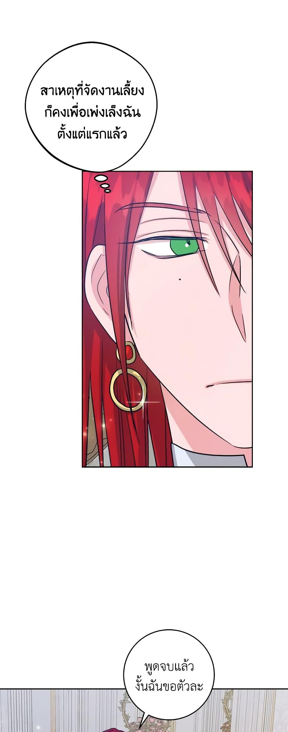 Manga-lc-com อ่านมังงะ อ่านการ์ตูน ออนไลน์ ฟรี The Northern Duke Needs A Warm Hug ตอนที่ 1 2 3 4 5 6 7 8 9 10 11 12 13 14 ฟรี ไม่มีโฆษณา Manga-lc - อ่าน มังงะ อ่าน การ์ตูน ออนไลน์ อ่านมังงะ ฟรี