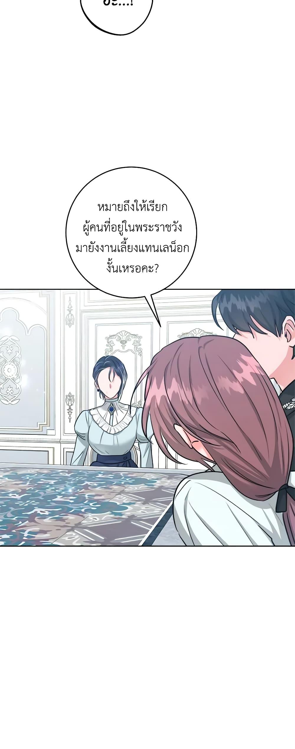 Manga-lc-com อ่านมังงะ อ่านการ์ตูน ออนไลน์ ฟรี The Northern Duke Needs A Warm Hug ตอนที่ 1 2 3 4 5 6 7 8 9 10 11 12 13 14 ฟรี ไม่มีโฆษณา Manga-lc - อ่าน มังงะ อ่าน การ์ตูน ออนไลน์ อ่านมังงะ ฟรี