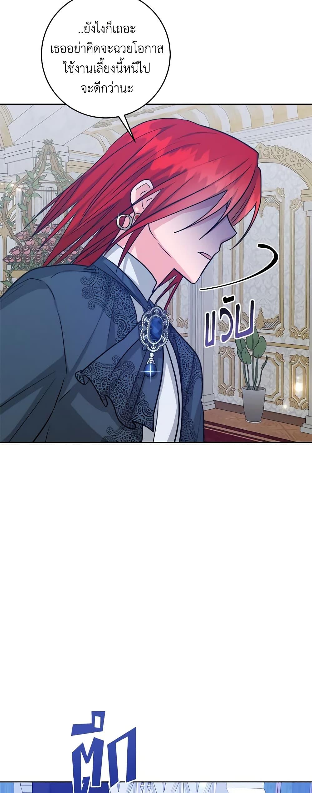 Manga-lc-com อ่านมังงะ อ่านการ์ตูน ออนไลน์ ฟรี The Northern Duke Needs A Warm Hug ตอนที่ 1 2 3 4 5 6 7 8 9 10 11 12 13 14 ฟรี ไม่มีโฆษณา Manga-lc - อ่าน มังงะ อ่าน การ์ตูน ออนไลน์ อ่านมังงะ ฟรี