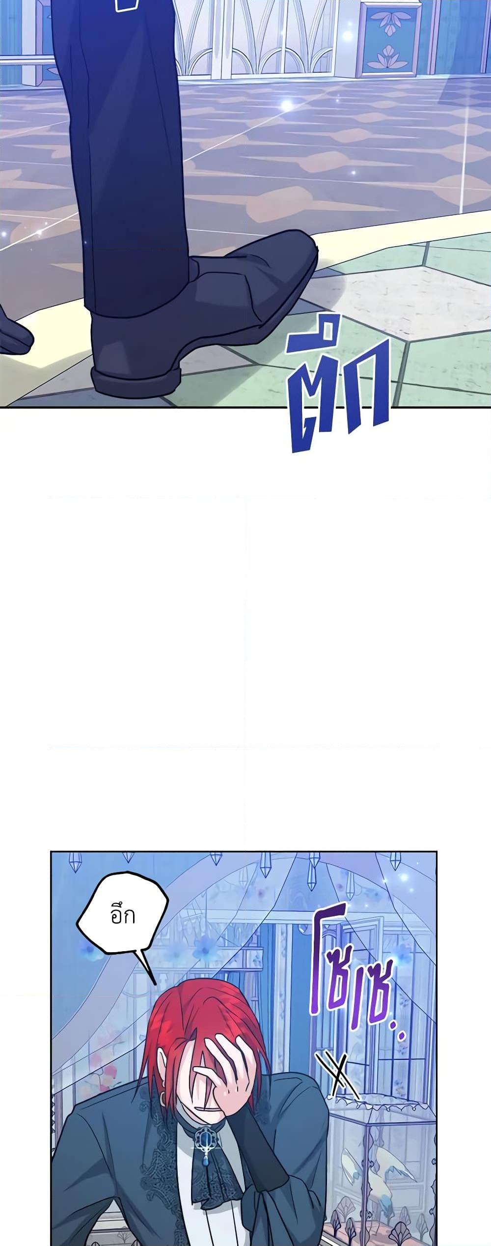 Manga-lc-com อ่านมังงะ อ่านการ์ตูน ออนไลน์ ฟรี The Northern Duke Needs A Warm Hug ตอนที่ 1 2 3 4 5 6 7 8 9 10 11 12 13 14 ฟรี ไม่มีโฆษณา Manga-lc - อ่าน มังงะ อ่าน การ์ตูน ออนไลน์ อ่านมังงะ ฟรี