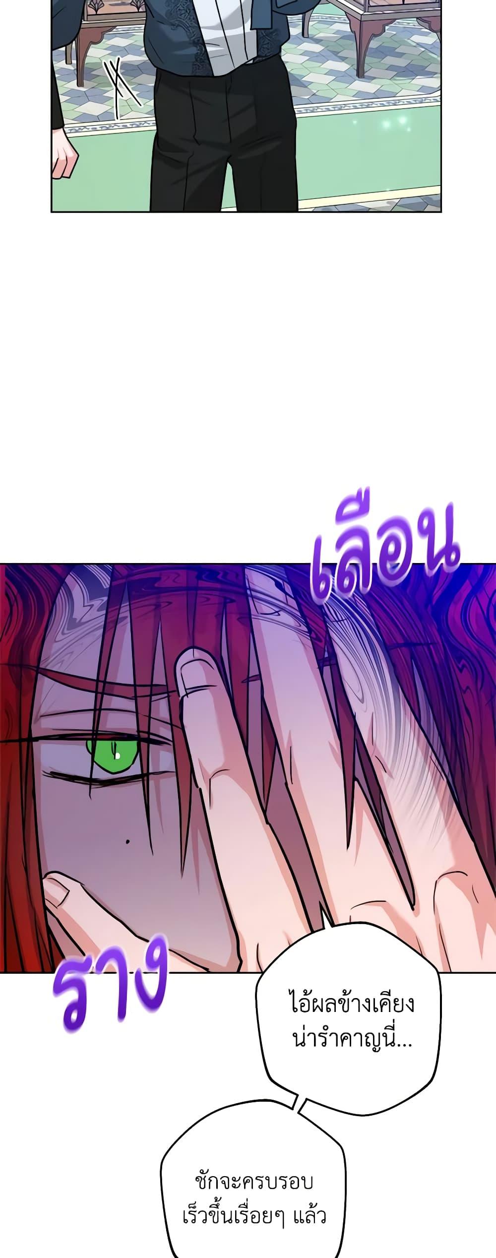 Manga-lc-com อ่านมังงะ อ่านการ์ตูน ออนไลน์ ฟรี The Northern Duke Needs A Warm Hug ตอนที่ 1 2 3 4 5 6 7 8 9 10 11 12 13 14 ฟรี ไม่มีโฆษณา Manga-lc - อ่าน มังงะ อ่าน การ์ตูน ออนไลน์ อ่านมังงะ ฟรี