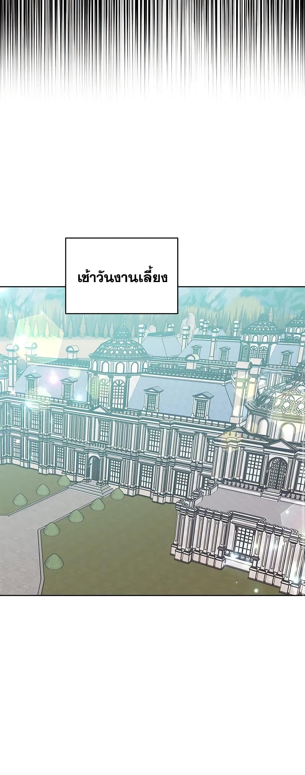 Manga-lc-com อ่านมังงะ อ่านการ์ตูน ออนไลน์ ฟรี The Northern Duke Needs A Warm Hug ตอนที่ 1 2 3 4 5 6 7 8 9 10 11 12 13 14 ฟรี ไม่มีโฆษณา Manga-lc - อ่าน มังงะ อ่าน การ์ตูน ออนไลน์ อ่านมังงะ ฟรี