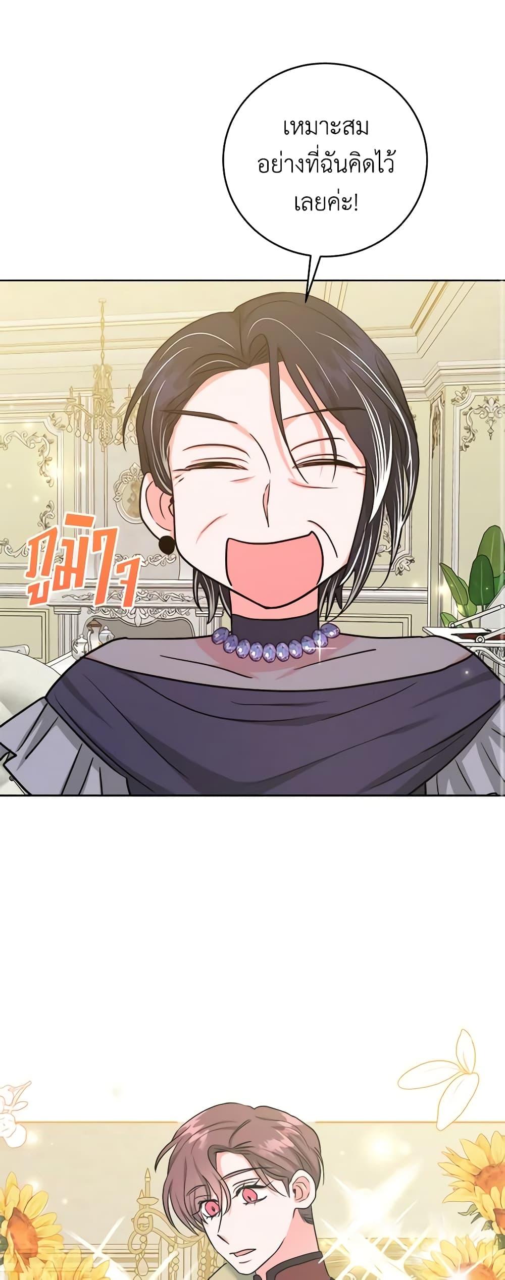 Manga-lc-com อ่านมังงะ อ่านการ์ตูน ออนไลน์ ฟรี The Northern Duke Needs A Warm Hug ตอนที่ 1 2 3 4 5 6 7 8 9 10 11 12 13 14 ฟรี ไม่มีโฆษณา Manga-lc - อ่าน มังงะ อ่าน การ์ตูน ออนไลน์ อ่านมังงะ ฟรี