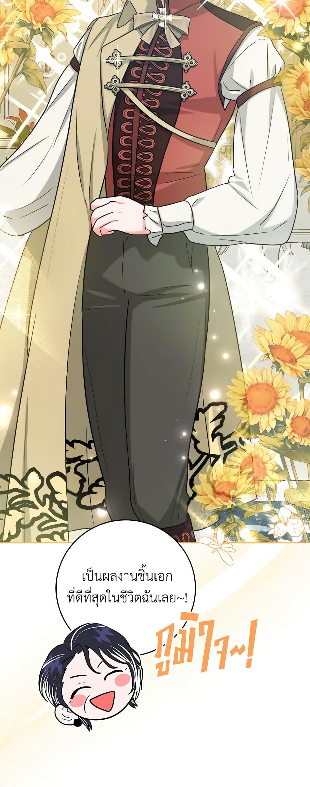 Manga-lc-com อ่านมังงะ อ่านการ์ตูน ออนไลน์ ฟรี The Northern Duke Needs A Warm Hug ตอนที่ 1 2 3 4 5 6 7 8 9 10 11 12 13 14 ฟรี ไม่มีโฆษณา Manga-lc - อ่าน มังงะ อ่าน การ์ตูน ออนไลน์ อ่านมังงะ ฟรี