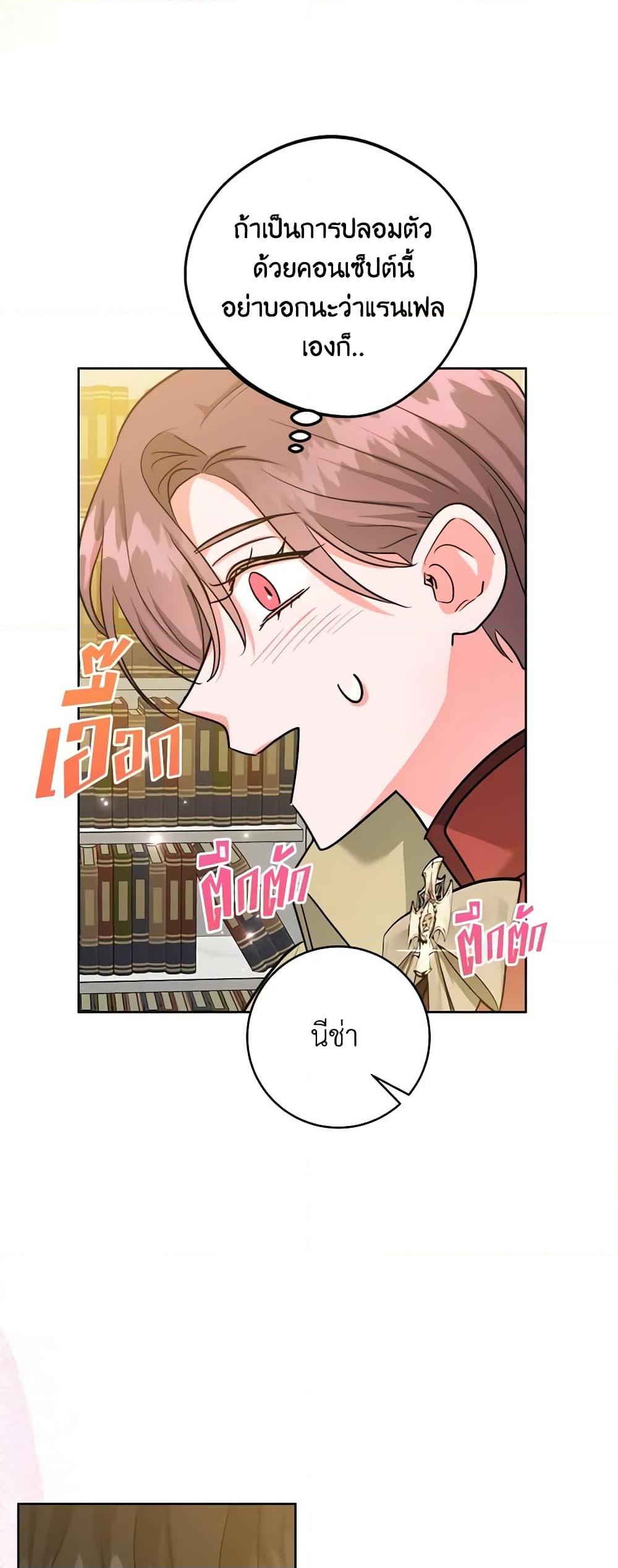 Manga-lc-com อ่านมังงะ อ่านการ์ตูน ออนไลน์ ฟรี The Northern Duke Needs A Warm Hug ตอนที่ 1 2 3 4 5 6 7 8 9 10 11 12 13 14 ฟรี ไม่มีโฆษณา Manga-lc - อ่าน มังงะ อ่าน การ์ตูน ออนไลน์ อ่านมังงะ ฟรี