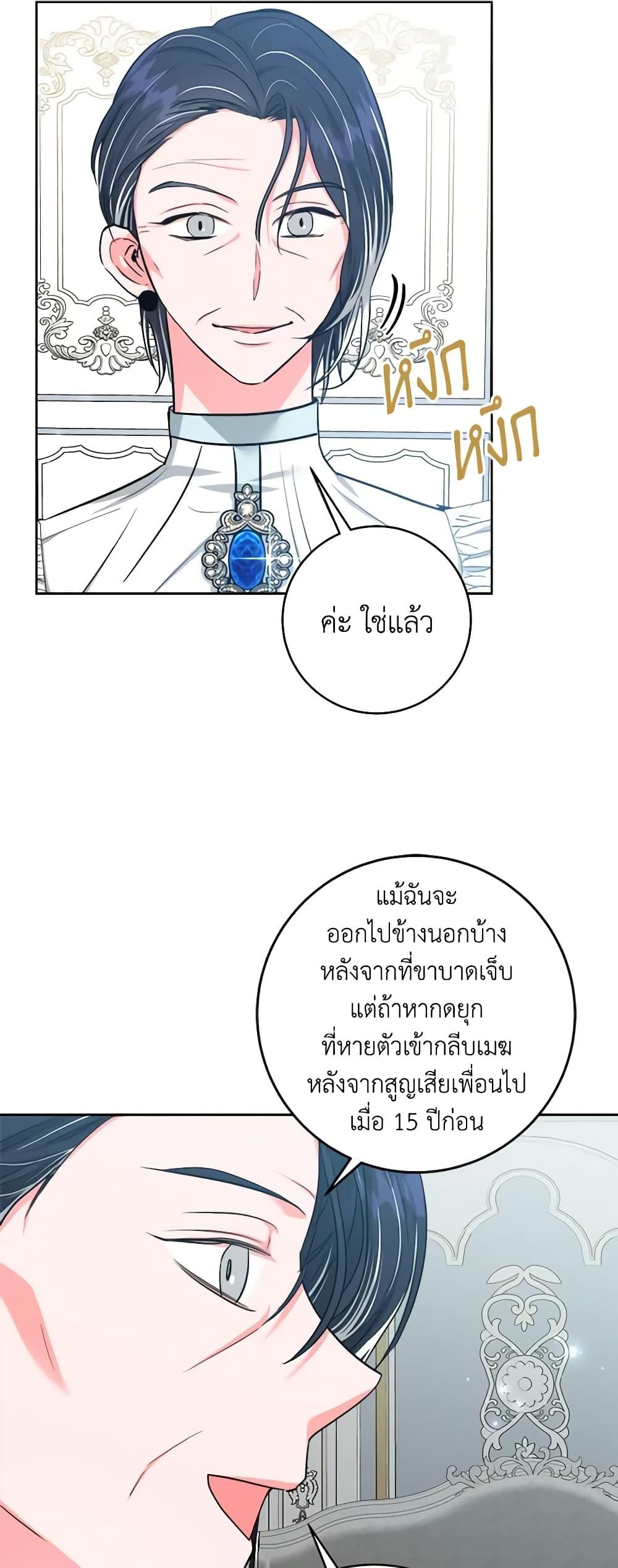 Manga-lc-com อ่านมังงะ อ่านการ์ตูน ออนไลน์ ฟรี The Northern Duke Needs A Warm Hug ตอนที่ 1 2 3 4 5 6 7 8 9 10 11 12 13 14 ฟรี ไม่มีโฆษณา Manga-lc - อ่าน มังงะ อ่าน การ์ตูน ออนไลน์ อ่านมังงะ ฟรี