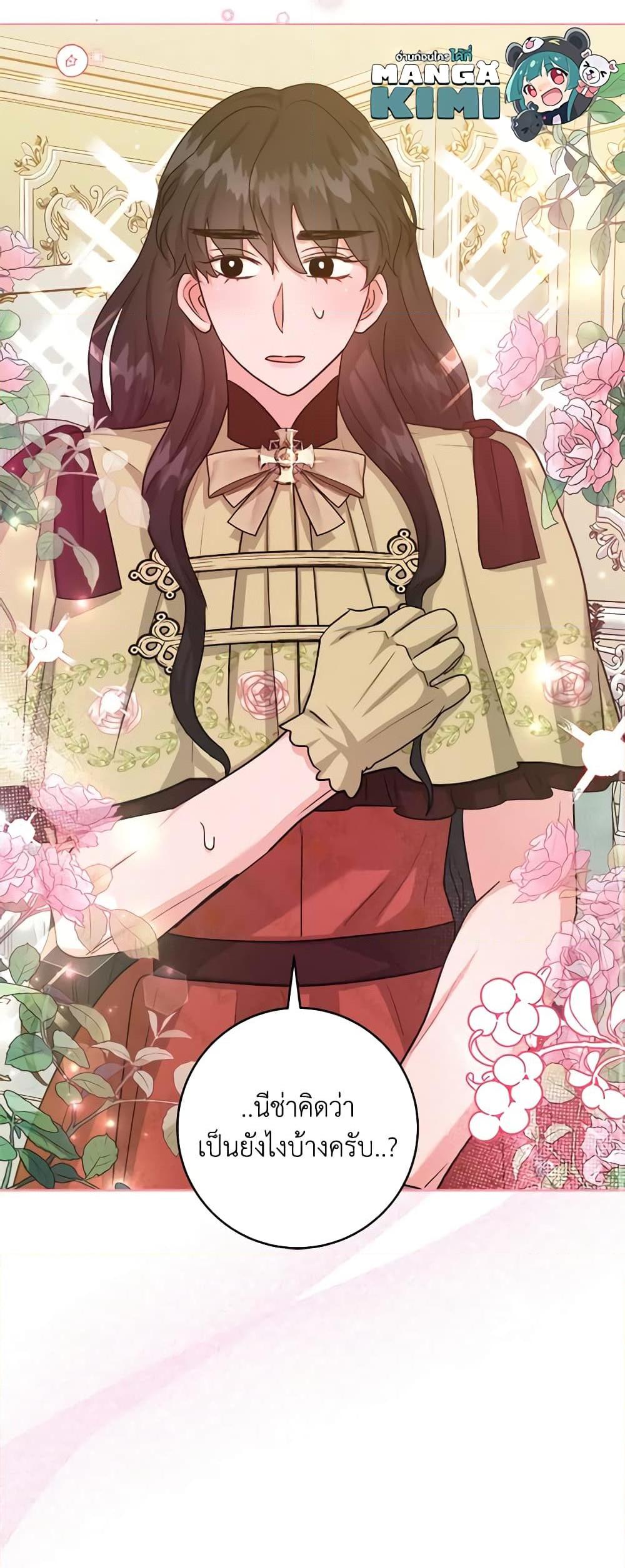 Manga-lc-com อ่านมังงะ อ่านการ์ตูน ออนไลน์ ฟรี The Northern Duke Needs A Warm Hug ตอนที่ 1 2 3 4 5 6 7 8 9 10 11 12 13 14 ฟรี ไม่มีโฆษณา Manga-lc - อ่าน มังงะ อ่าน การ์ตูน ออนไลน์ อ่านมังงะ ฟรี