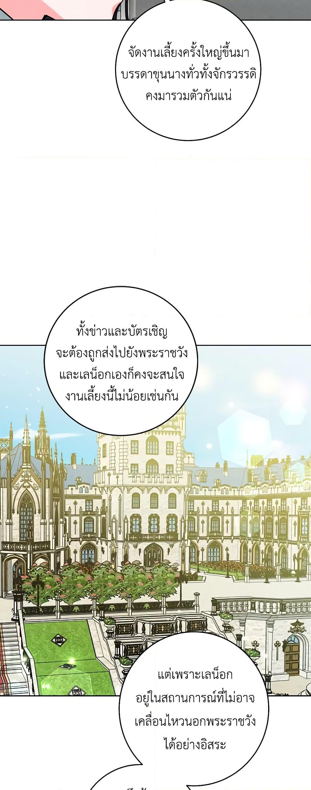 Manga-lc-com อ่านมังงะ อ่านการ์ตูน ออนไลน์ ฟรี The Northern Duke Needs A Warm Hug ตอนที่ 1 2 3 4 5 6 7 8 9 10 11 12 13 14 ฟรี ไม่มีโฆษณา Manga-lc - อ่าน มังงะ อ่าน การ์ตูน ออนไลน์ อ่านมังงะ ฟรี